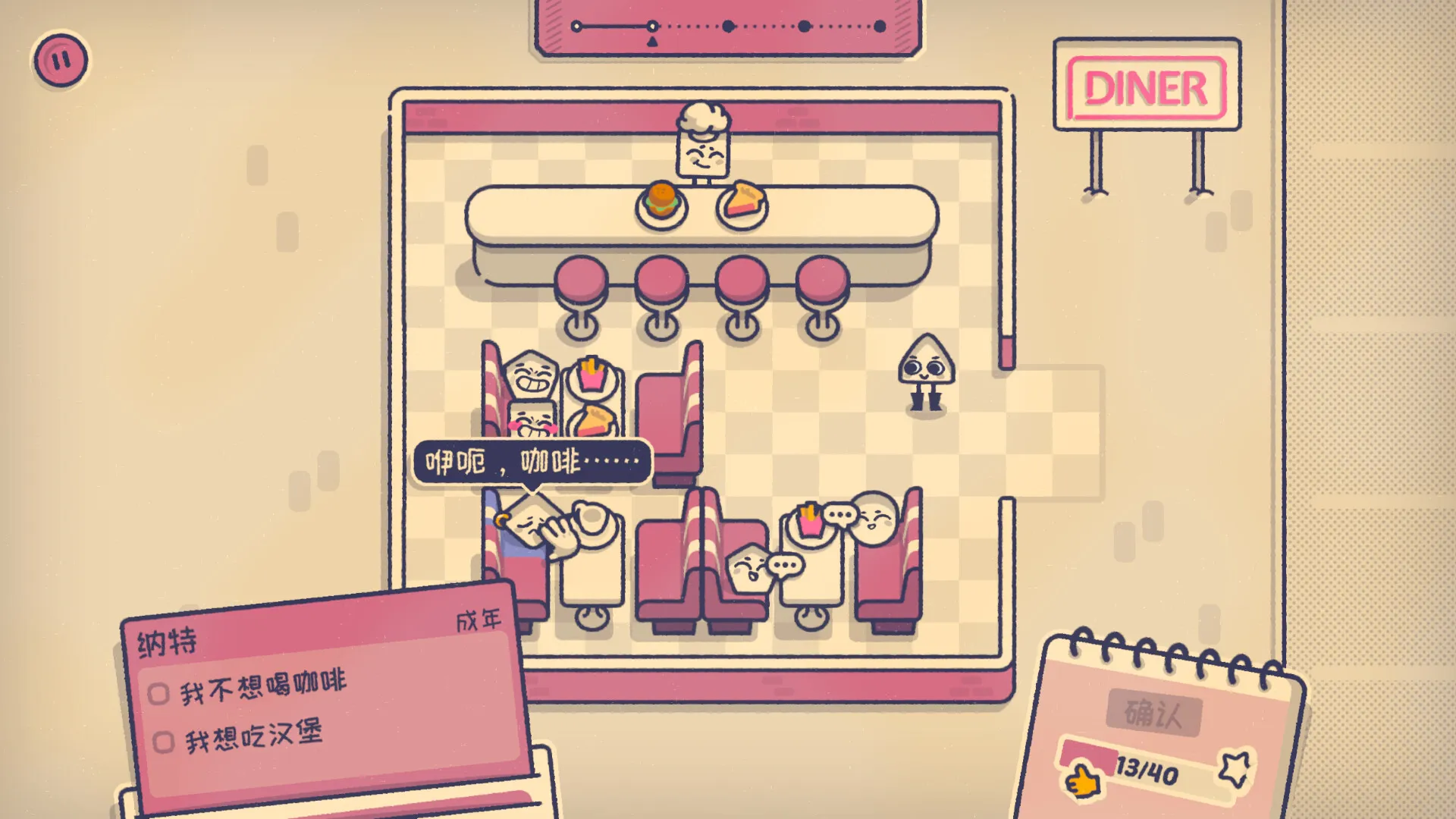 图片[5]-这个座位有人坐吗?/Is This Seat Taken?-鹿星语