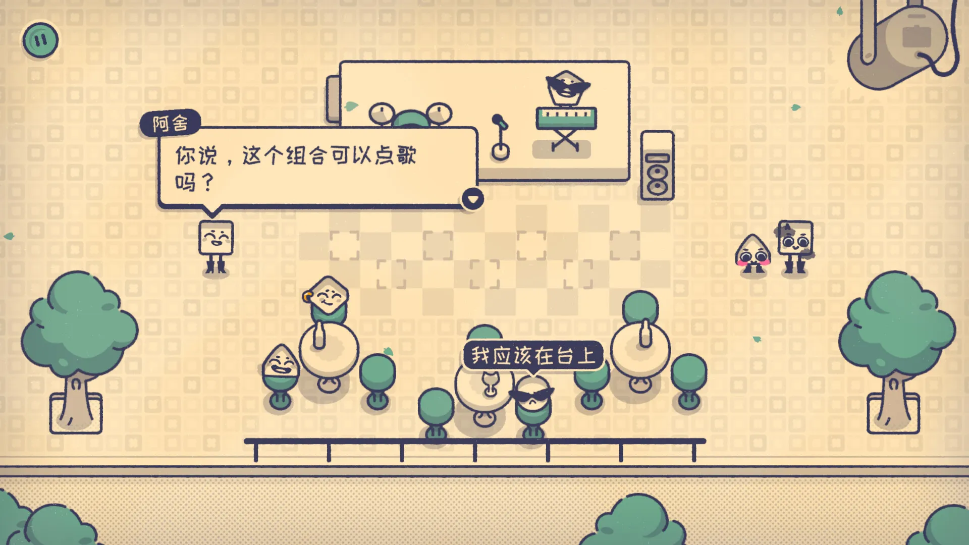 图片[6]-这个座位有人坐吗?/Is This Seat Taken?-鹿星语