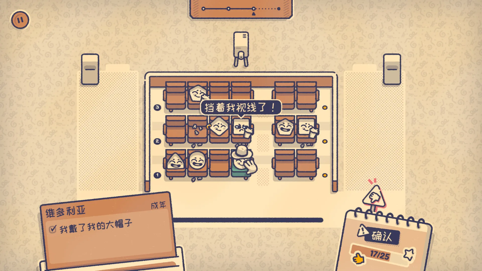 图片[4]-这个座位有人坐吗?/Is This Seat Taken?-鹿星语