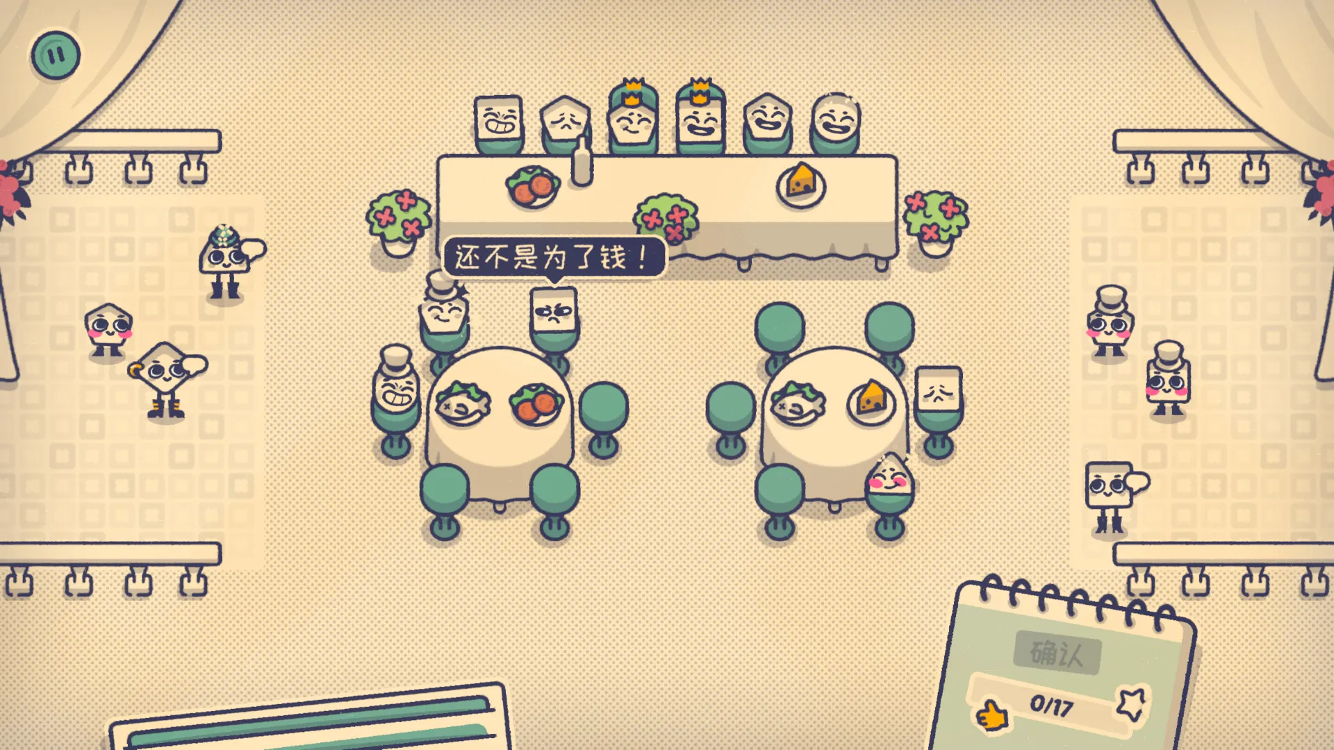 图片[2]-这个座位有人坐吗?/Is This Seat Taken?-鹿星语