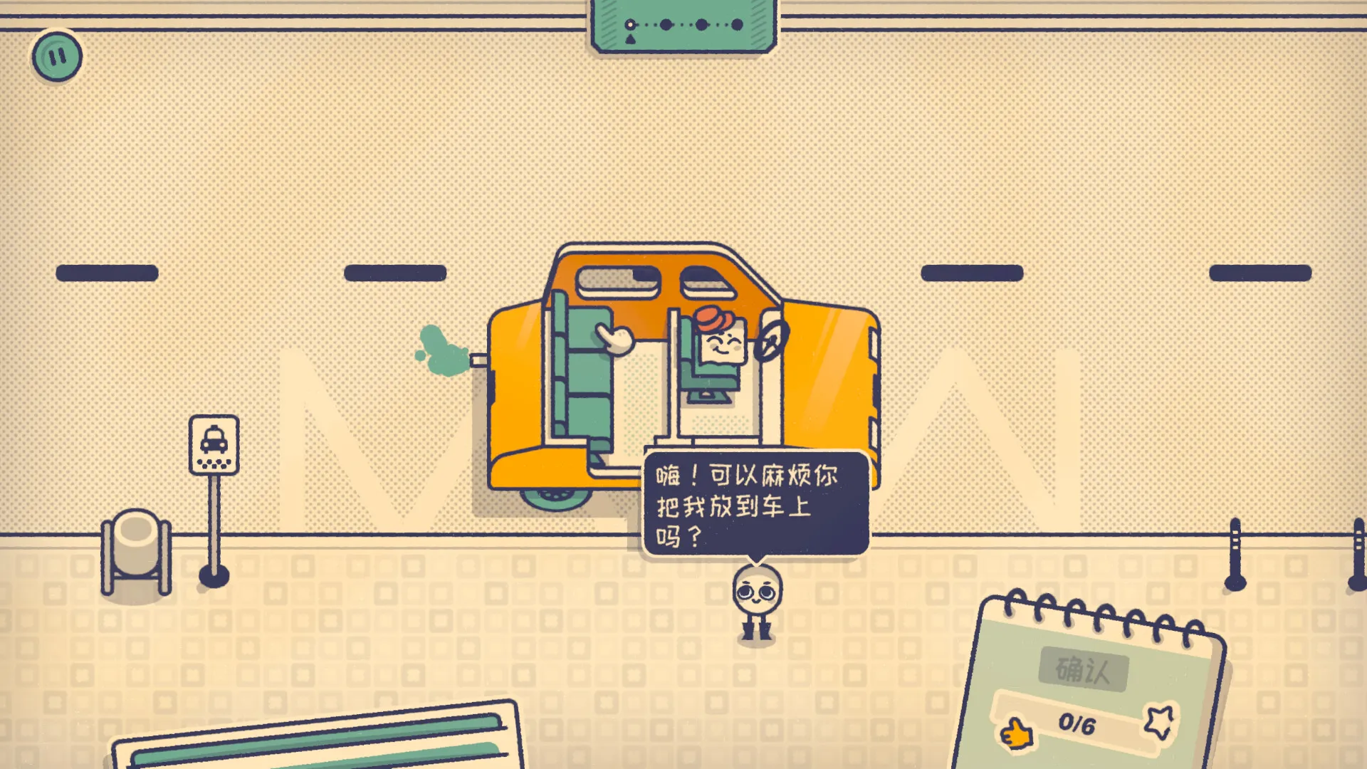 图片[3]-这个座位有人坐吗?/Is This Seat Taken?-鹿星语