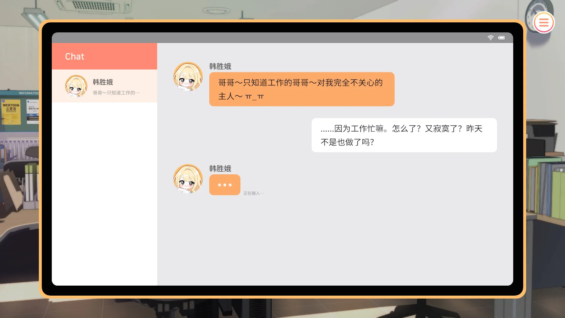 图片[3]-大学助教生活 STEAM官中-鹿星语