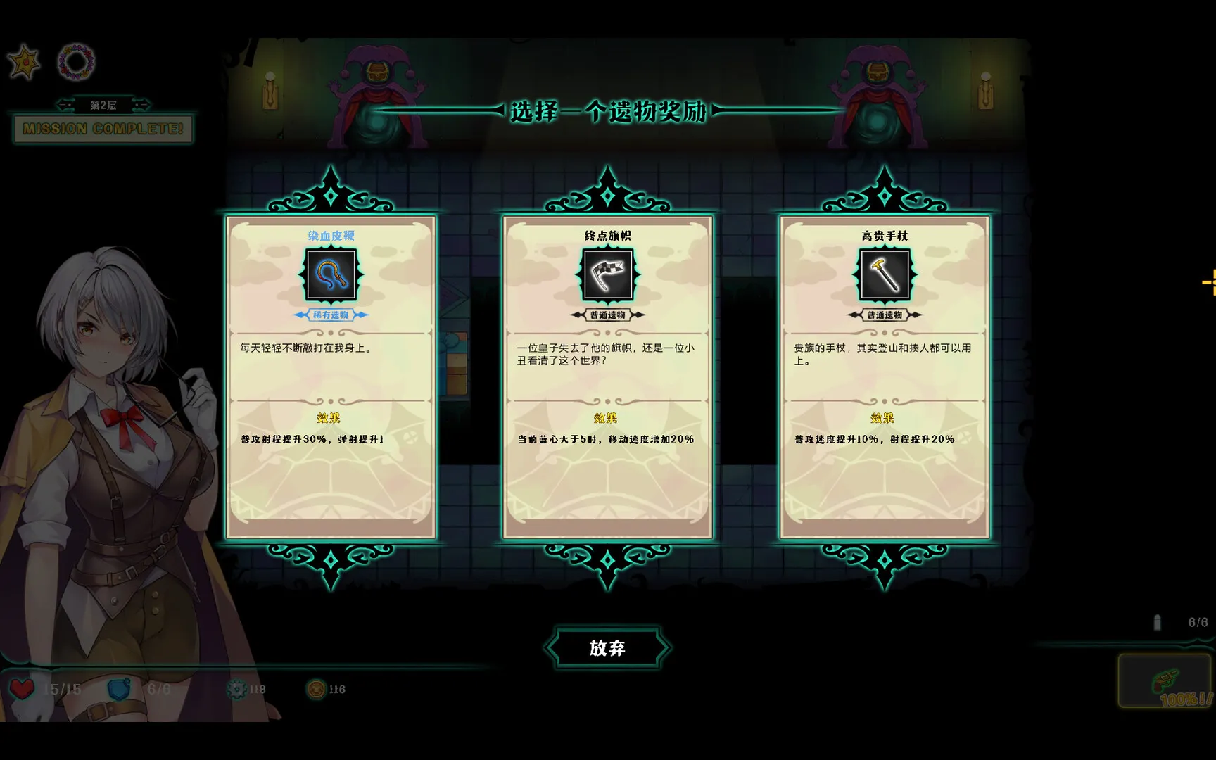 图片[2]-Deadland: Fallen Apartment 禁闭乐园：堕罪之寓-鹿星语