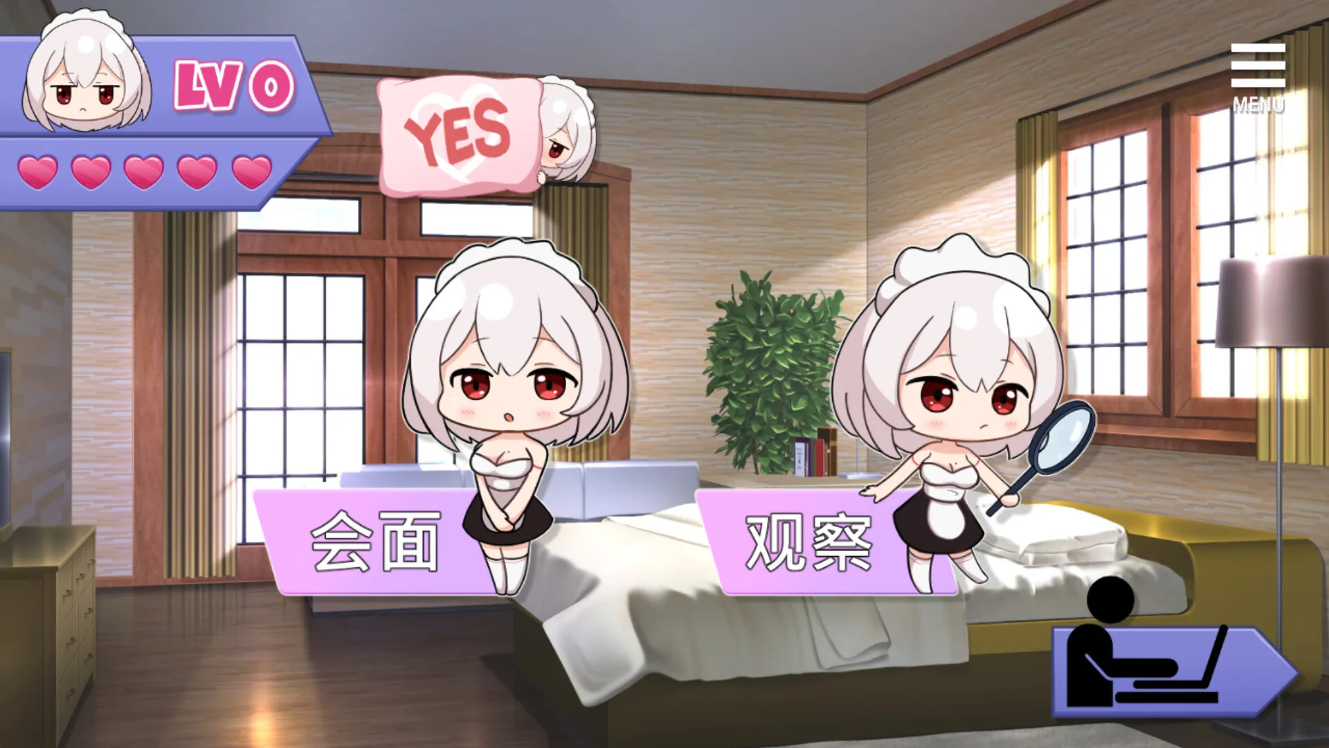 图片[4]-我的皇家女仆R STEAM官中-鹿星语