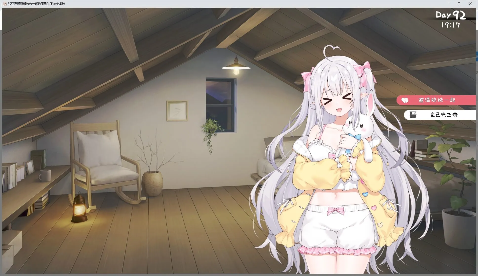 这是什么游戏求链接-鹿星语