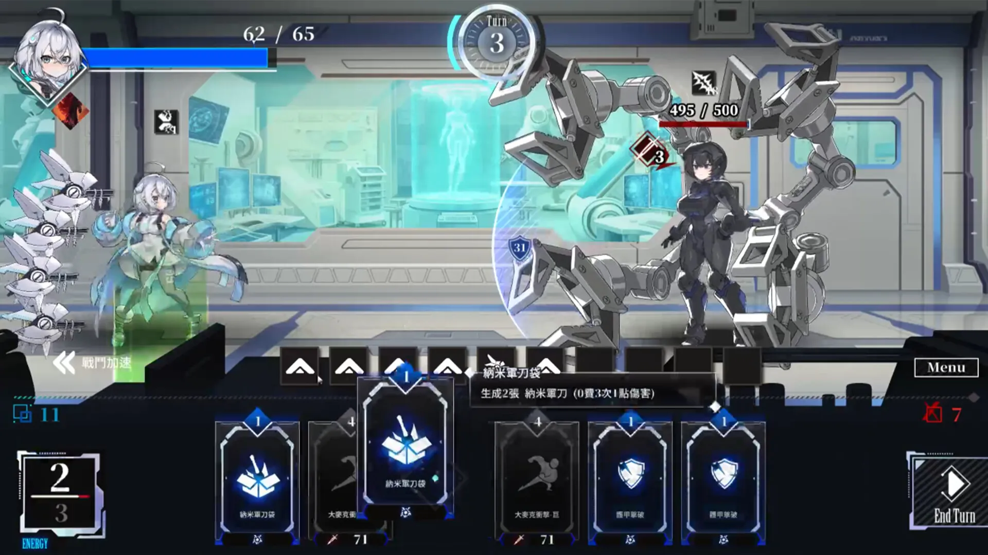 图片[7]-LUNA/露娜 STEAM官中-鹿星语