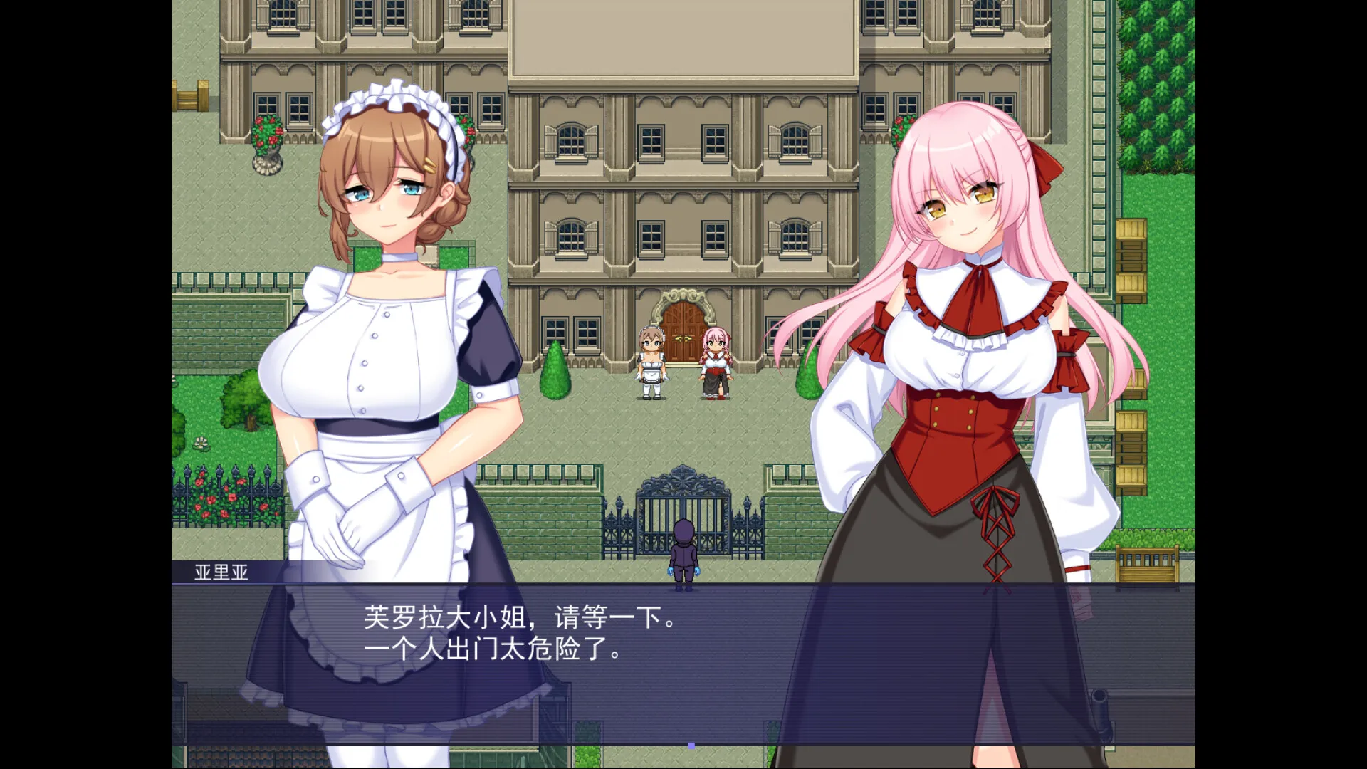 图片[6]-触手星人异界创业记 STEAM官中-鹿星语