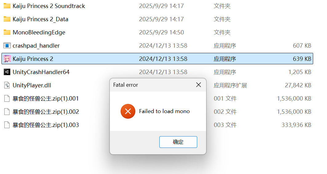 求助！！这是怎么回事啊-鹿星语
