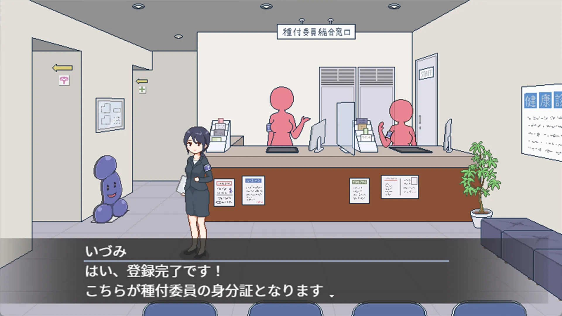 图片[3]-播种之都欢迎您 STEAM官中-鹿星语