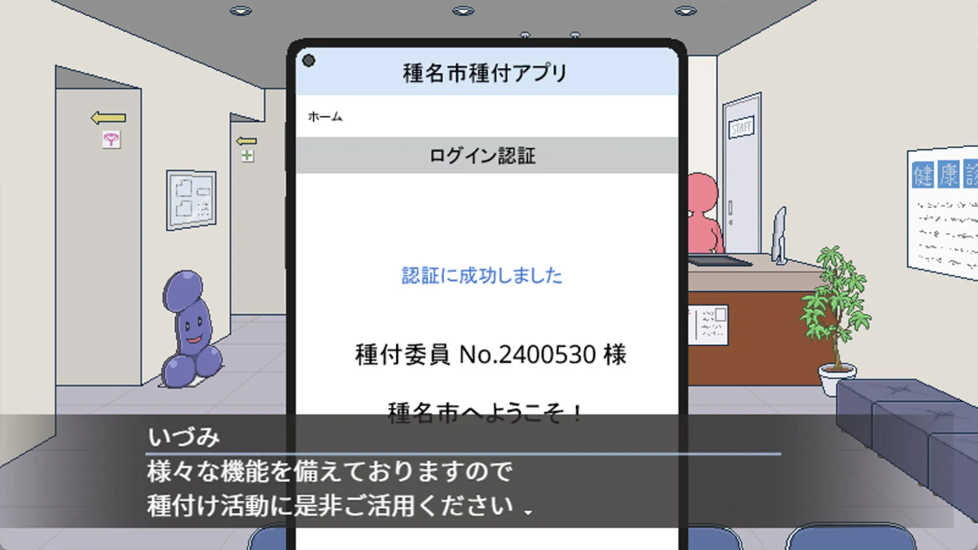 图片[4]-播种之都欢迎您 STEAM官中-鹿星语