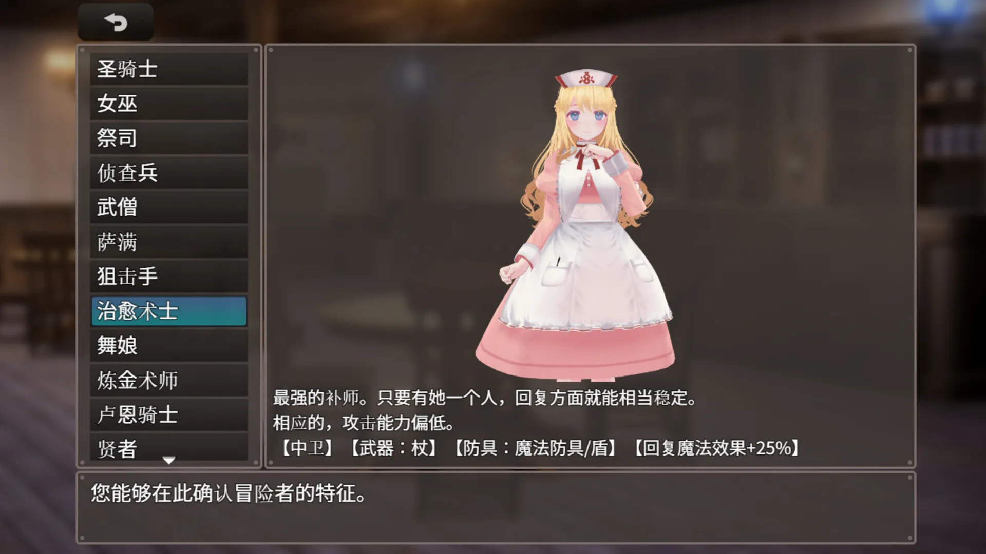 图片[4]-迷宫之花 STEAM官中-鹿星语