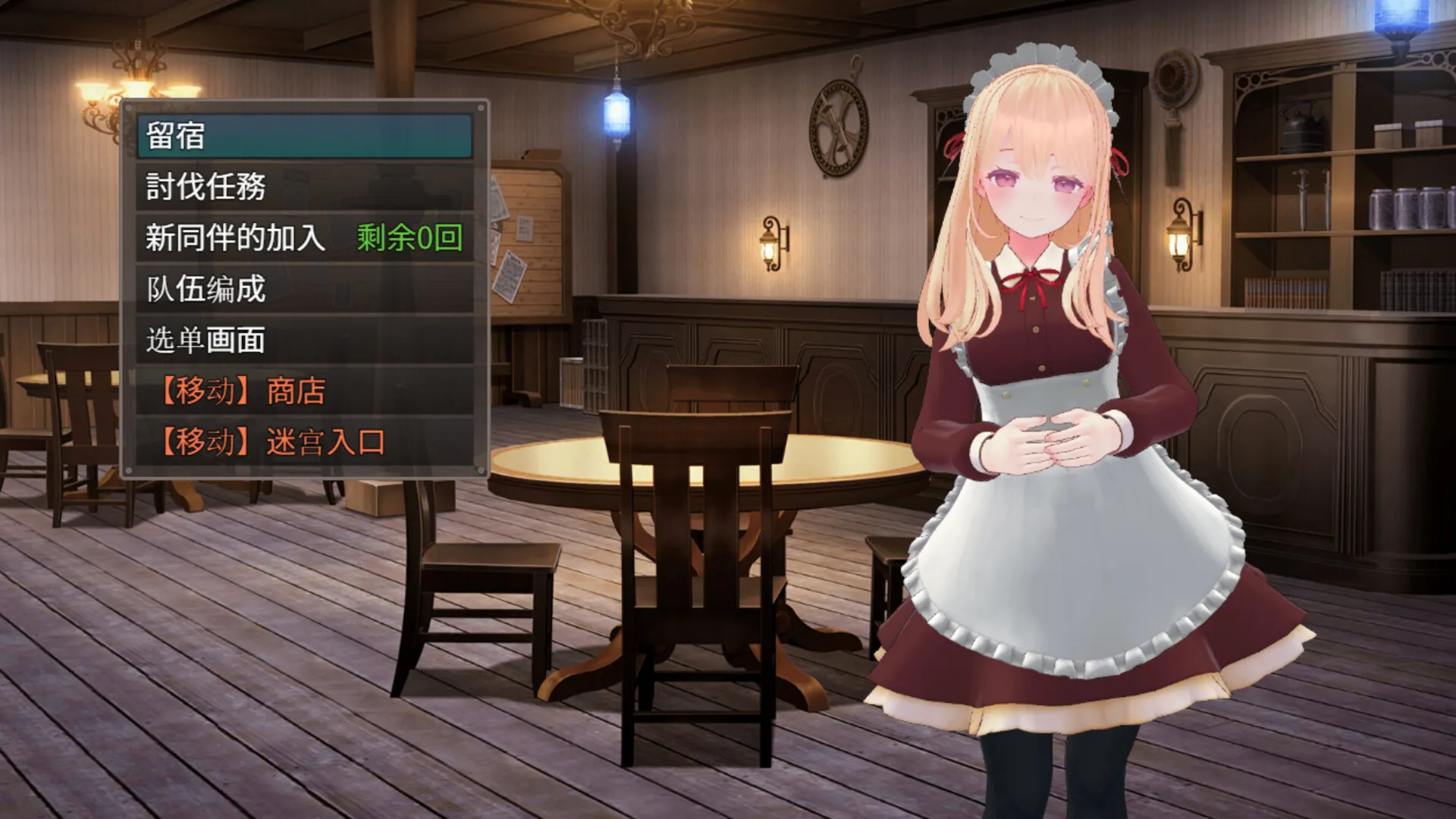 图片[3]-迷宫之花 STEAM官中-鹿星语