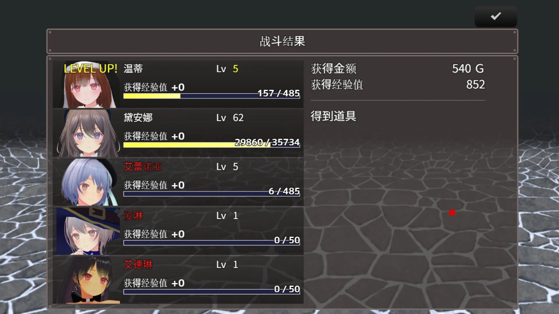 图片[8]-迷宫之花 STEAM官中-鹿星语