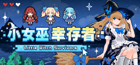 小女巫幸存者/Little Witch Survivors-鹿星语