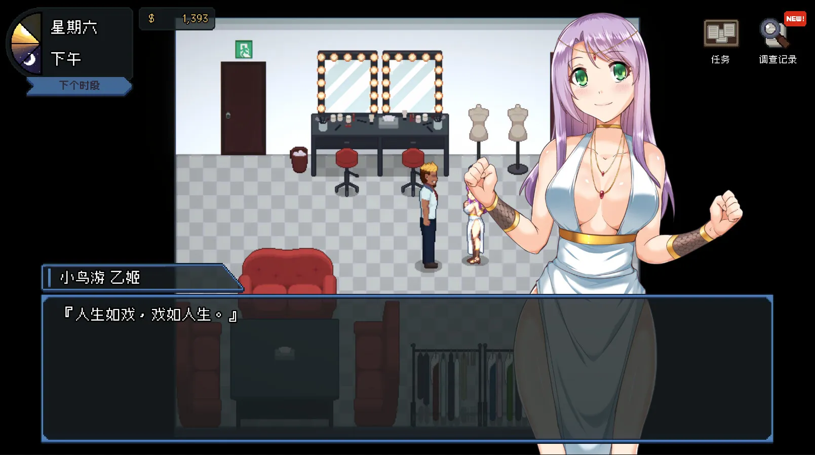 图片[3]-管理员的窥视 STEAM官中-鹿星语