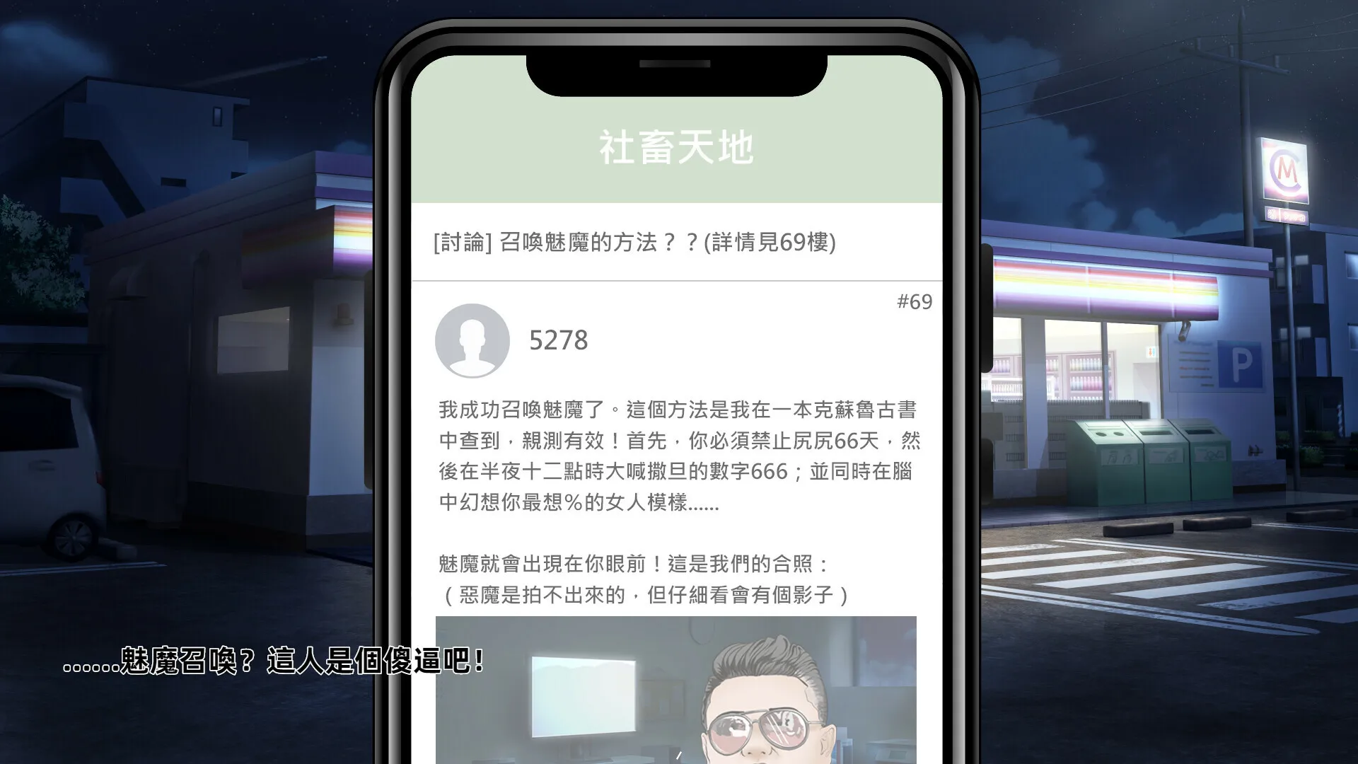 图片[5]-我与魅魔上司的同居生活 STEAM官中-鹿星语