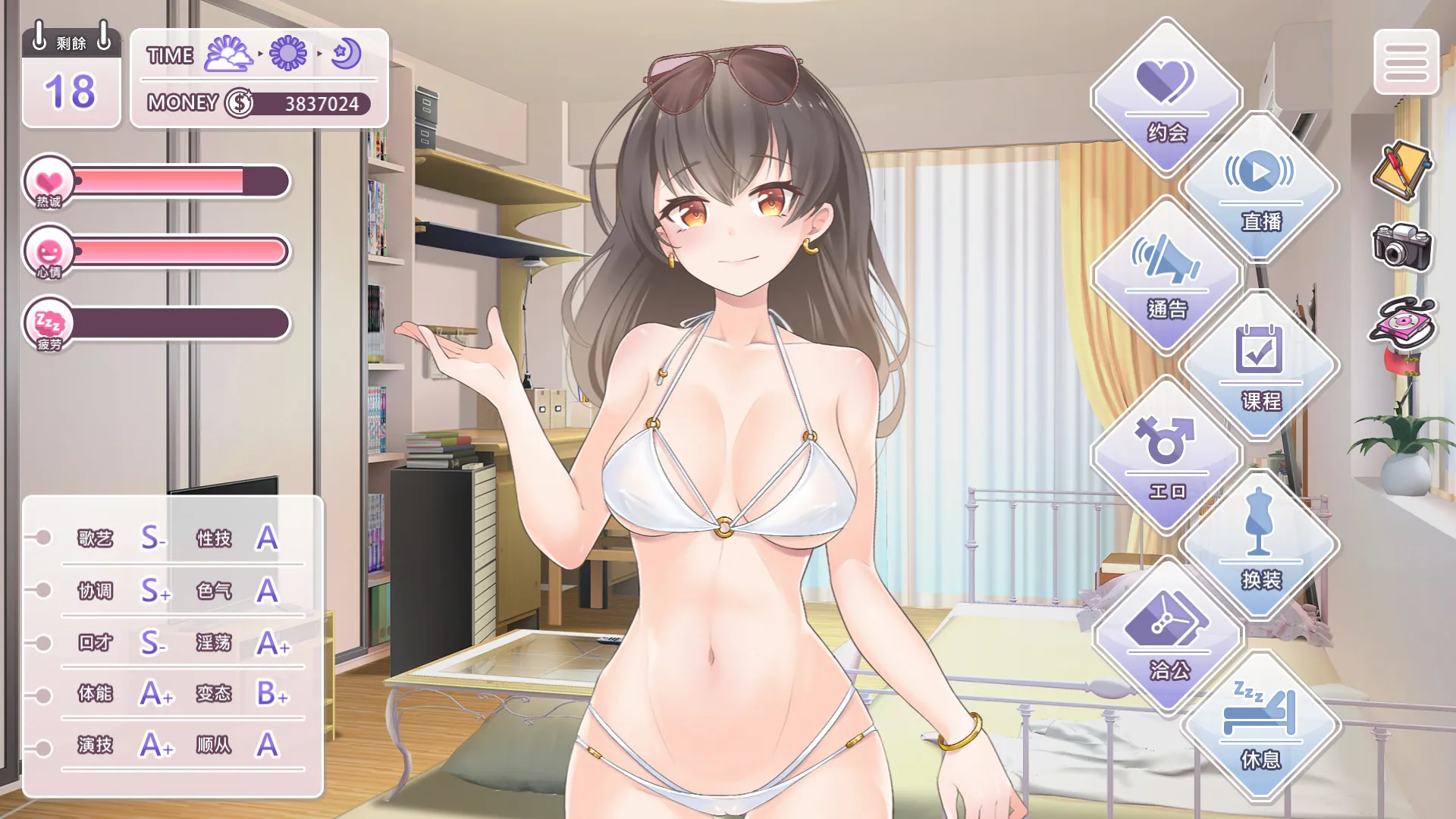 图片[2]-与经纪人恋爱是绝对禁止！STEAM官中-鹿星语