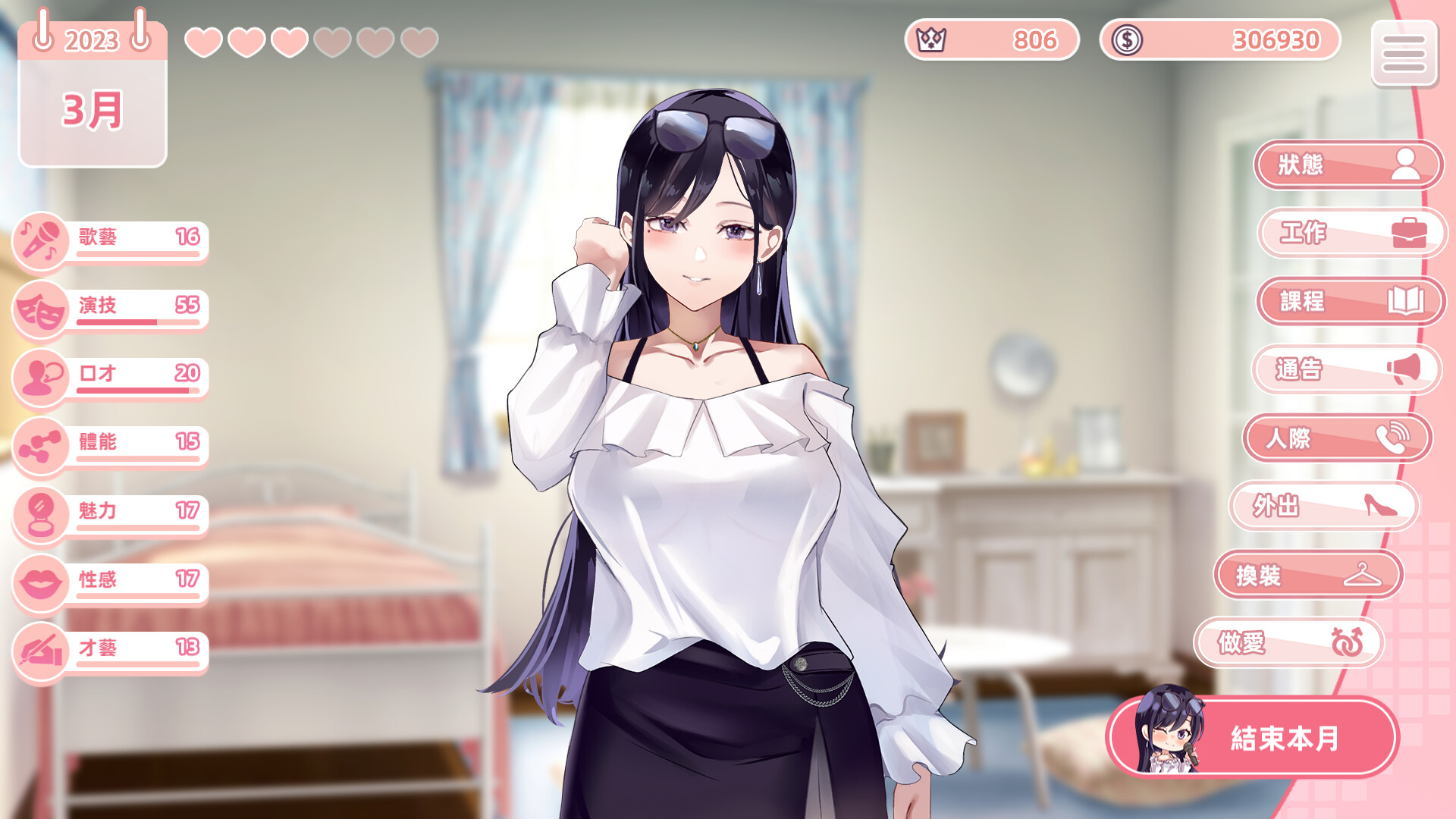 图片[5]-与经纪人恋爱是绝对禁止2 STEAM官中-鹿星语