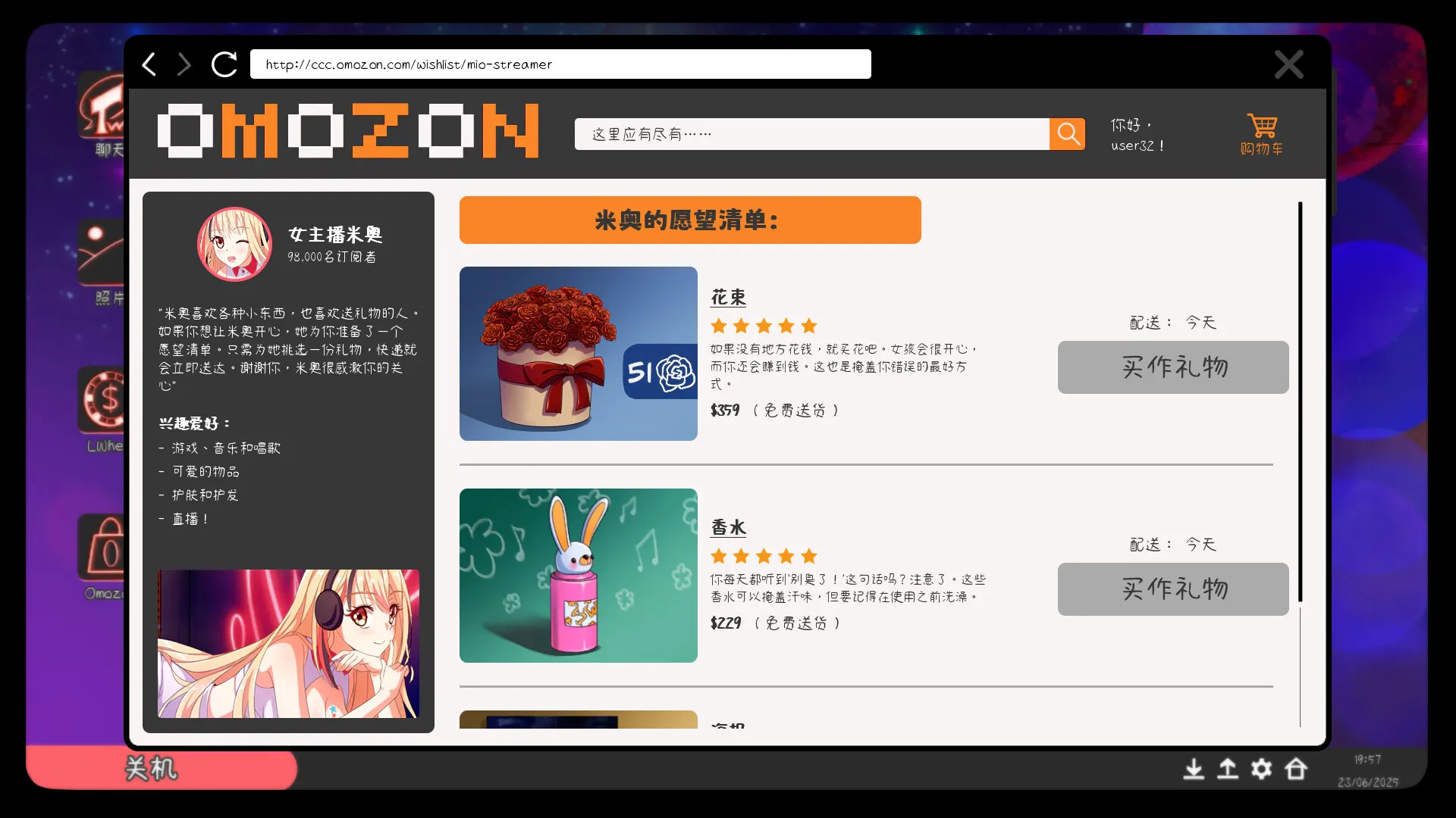 图片[7]-我恨我的女直播主/I Hate My Waifu Streamer-鹿星语