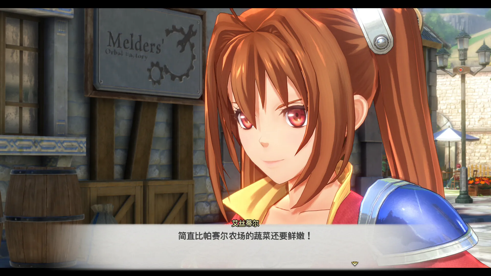 图片[7]-空之轨迹 the 1st/Sora no Kiseki the 1st-鹿星语