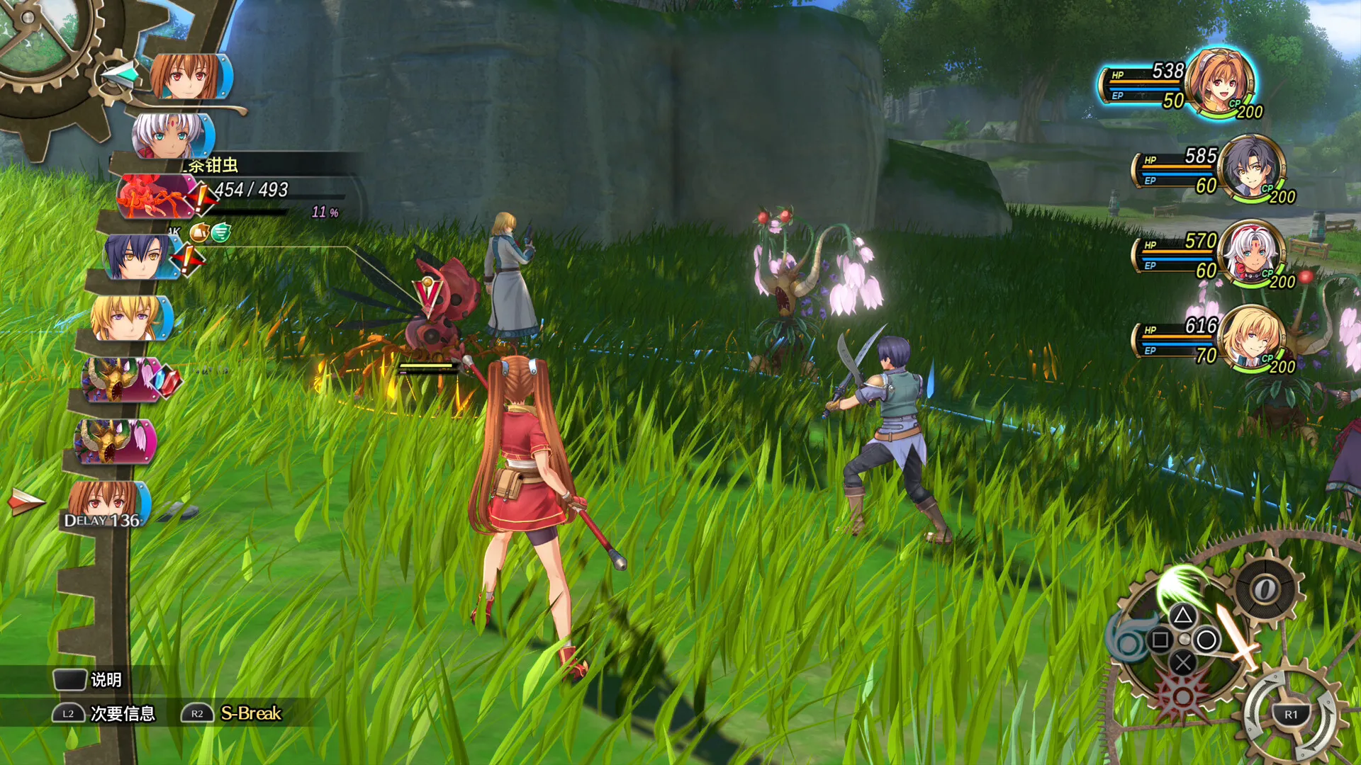 图片[6]-空之轨迹 the 1st/Sora no Kiseki the 1st-鹿星语