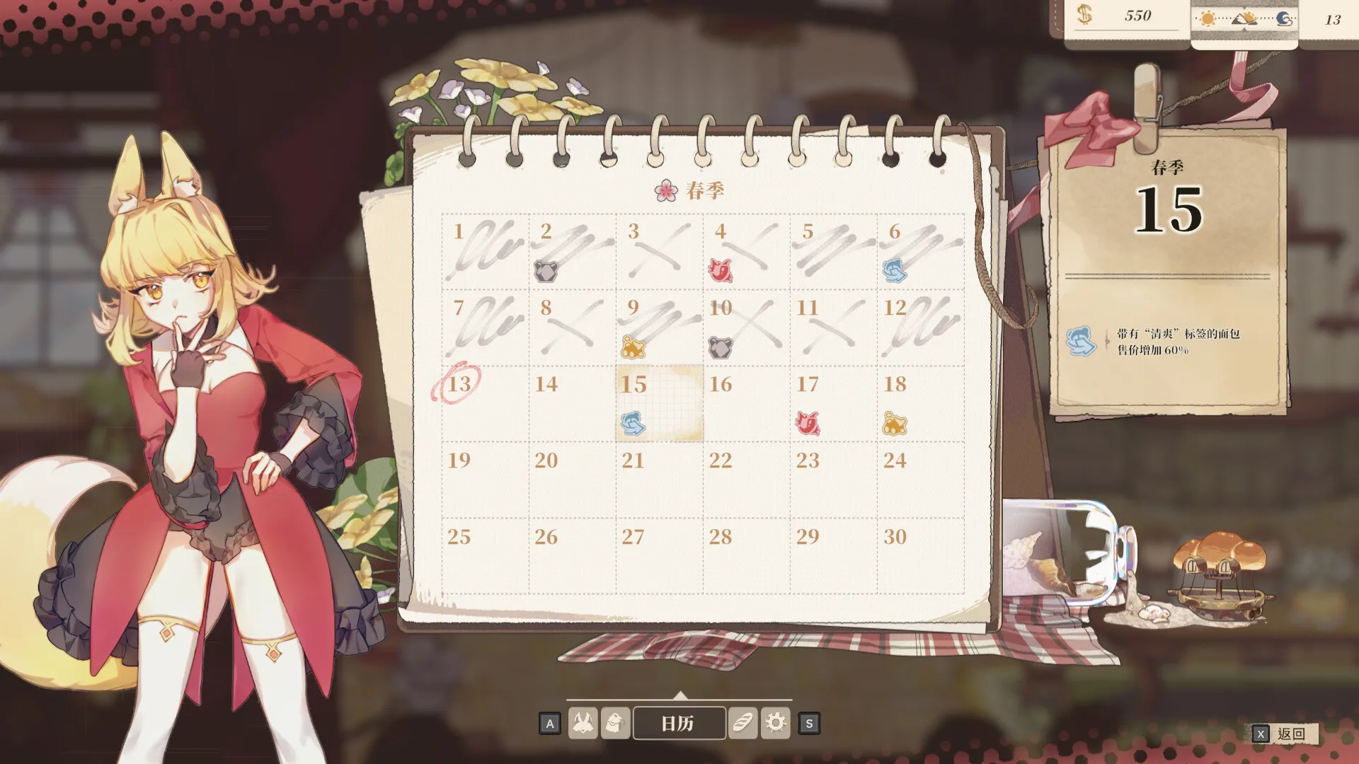 图片[2]-亚路塔：狐狸狐途的面包冒险/Aeruta-鹿星语