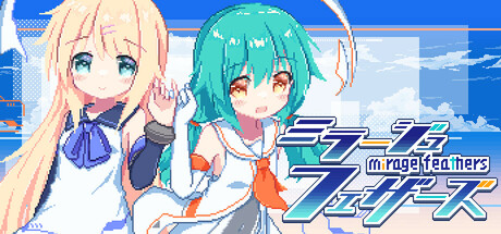 幻耀的羽毛/Mirage Feathers-鹿星语