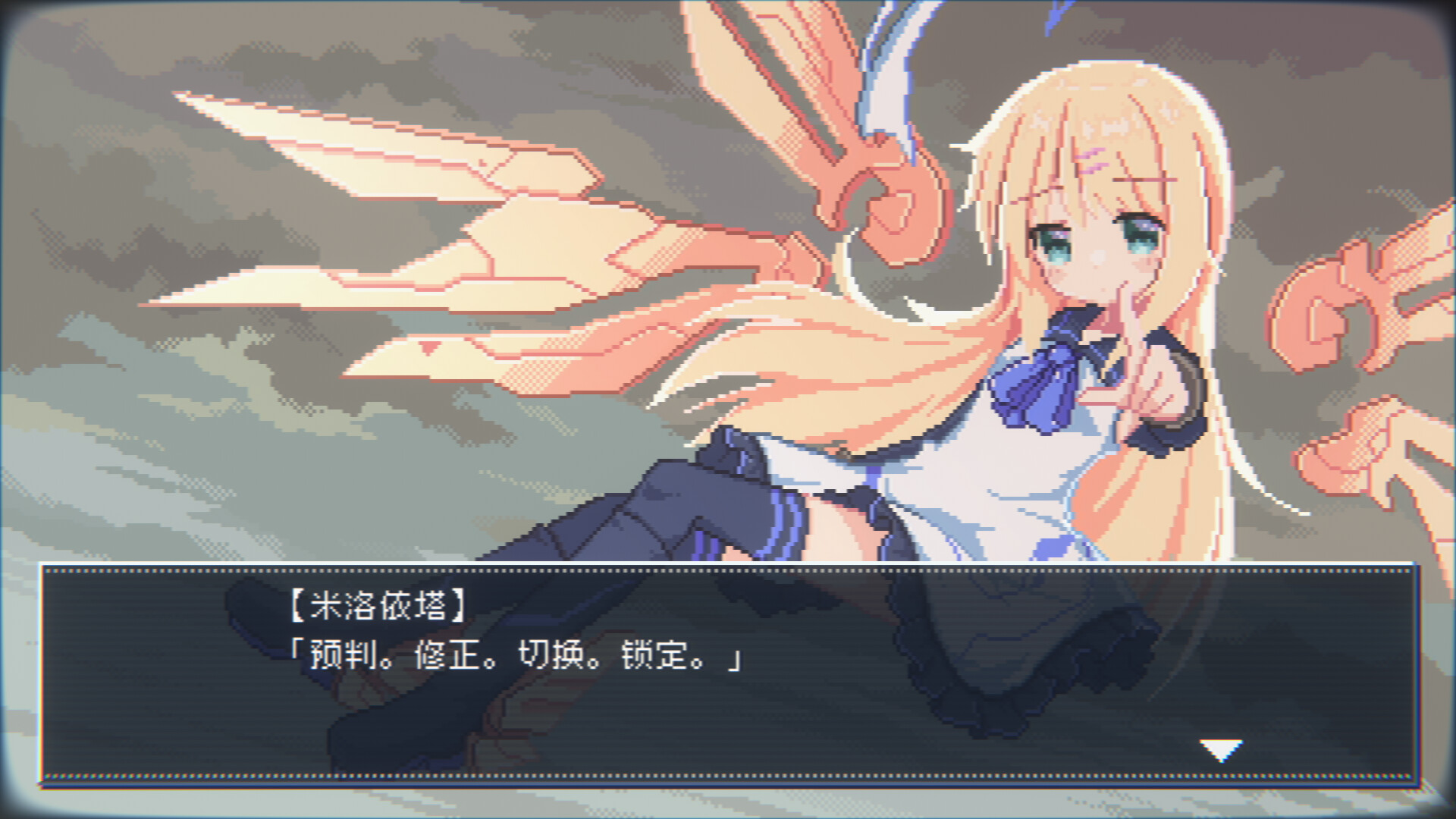 图片[4]-幻耀的羽毛/Mirage Feathers-鹿星语