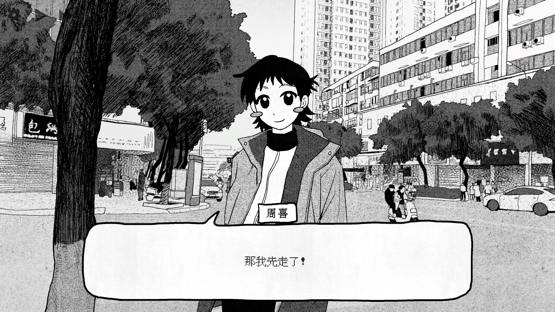 图片[4]-纸房子/Paper house-鹿星语