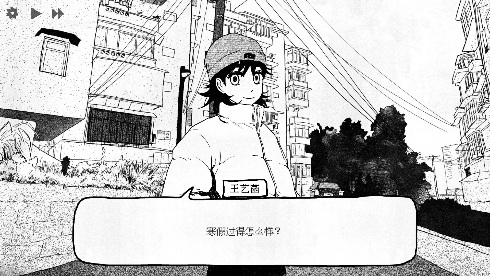 图片[7]-纸房子/Paper house-鹿星语