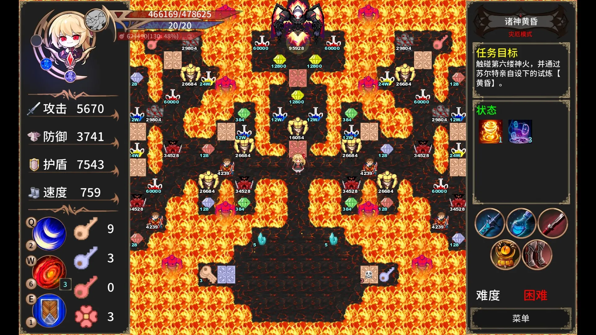 图片[3]-绯红编年史 ~/Chronicle of Scarlet ~-鹿星语