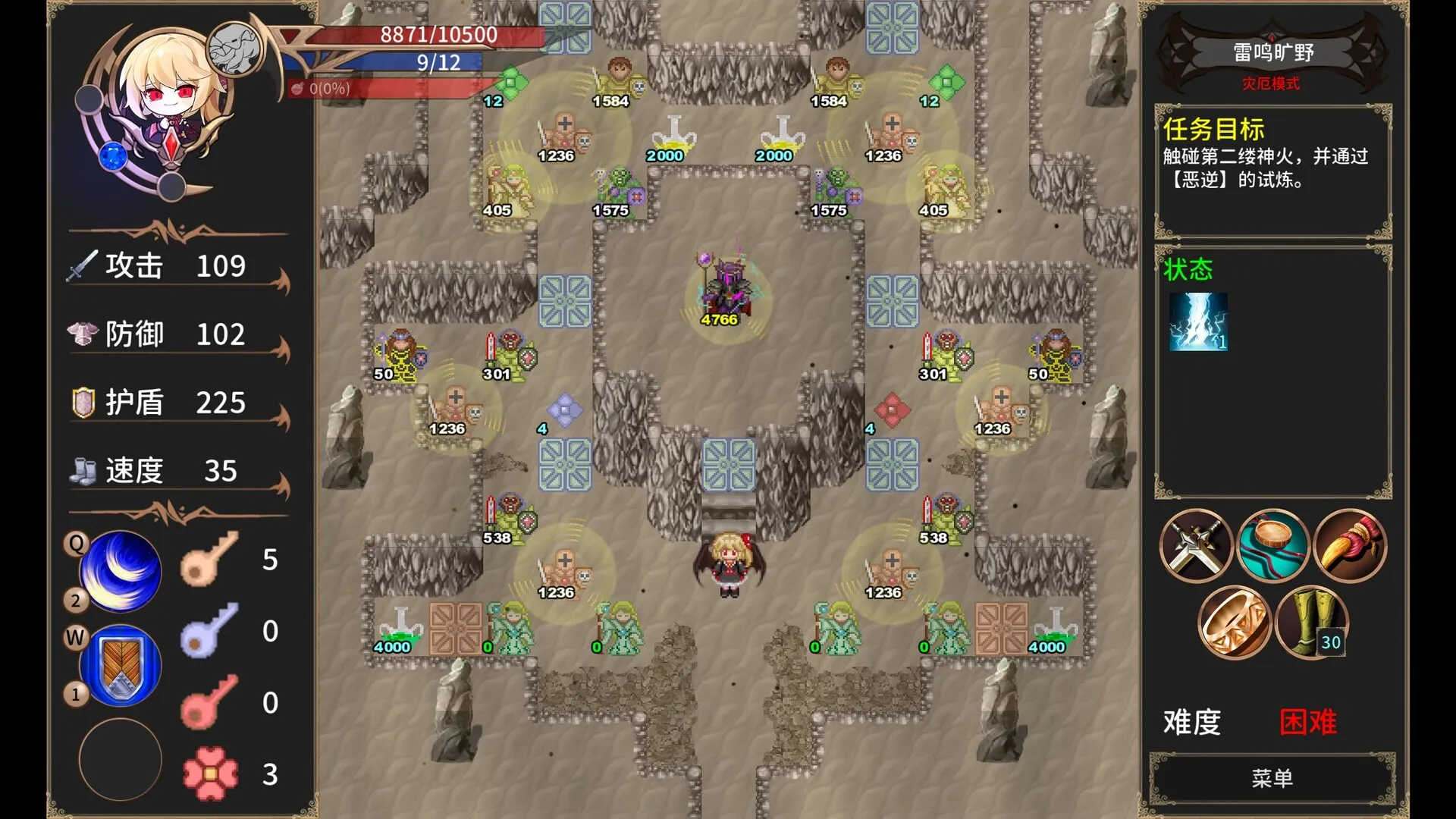 图片[6]-绯红编年史 ~/Chronicle of Scarlet ~-鹿星语