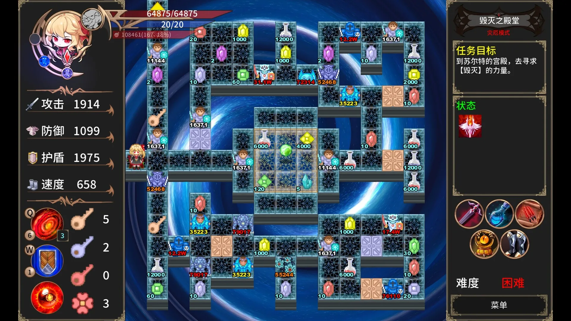 图片[7]-绯红编年史 ~/Chronicle of Scarlet ~-鹿星语