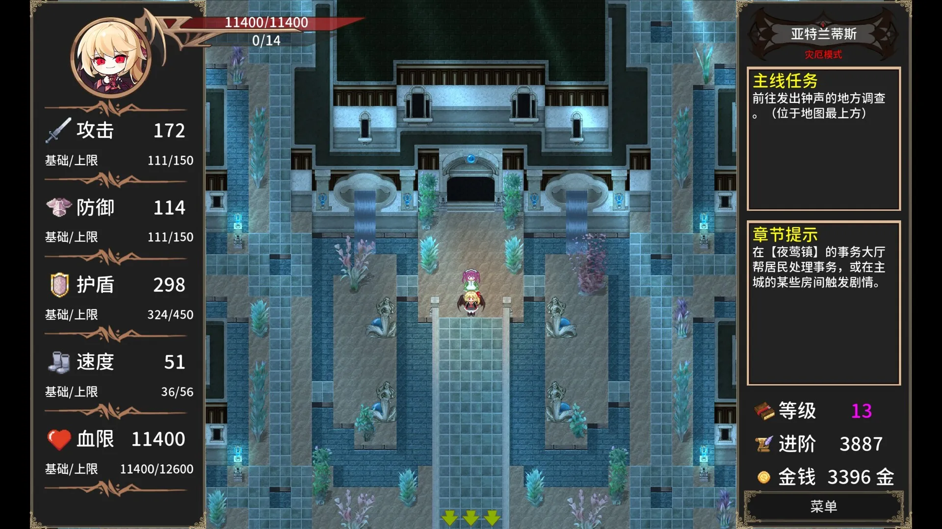 图片[8]-绯红编年史 ~/Chronicle of Scarlet ~-鹿星语