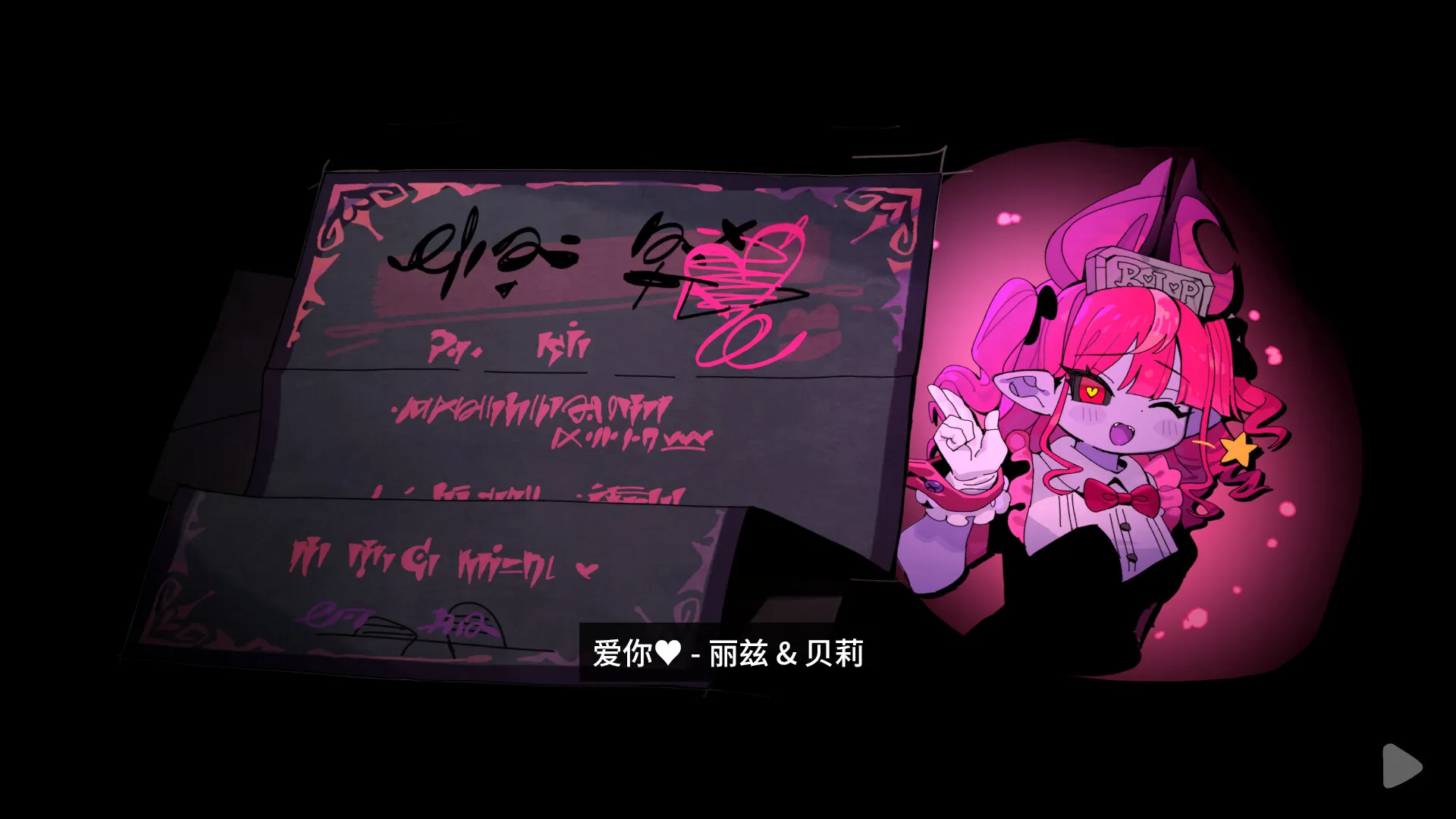 图片[4]-魔女庭院/Garden of Witches-鹿星语