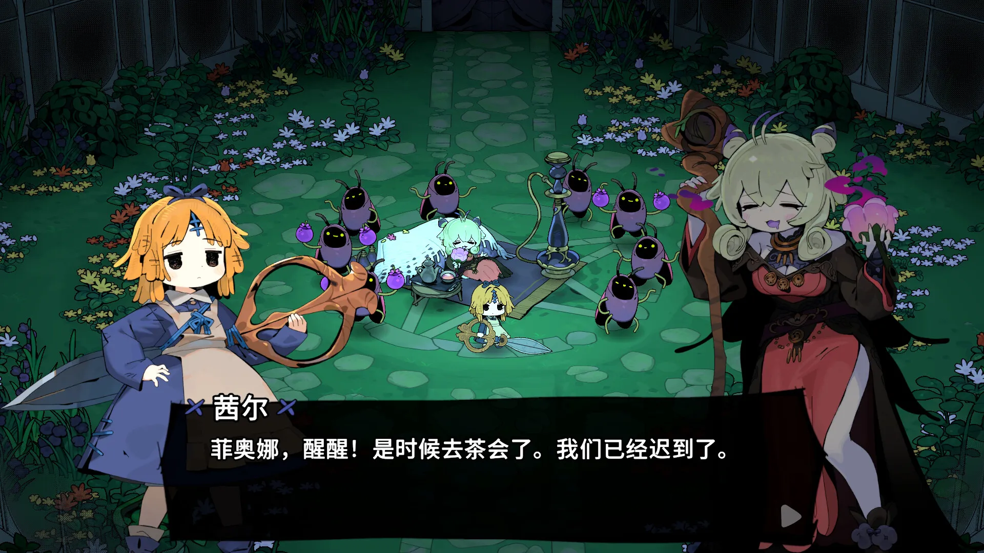 图片[3]-魔女庭院/Garden of Witches-鹿星语