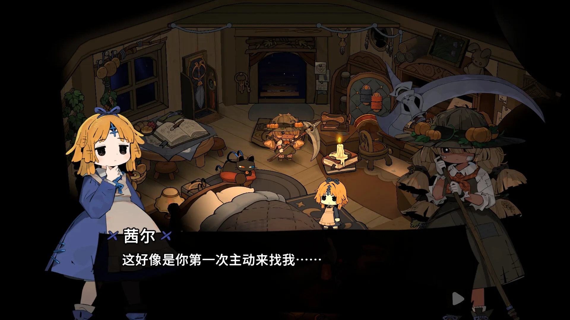 图片[10]-魔女庭院/Garden of Witches-鹿星语