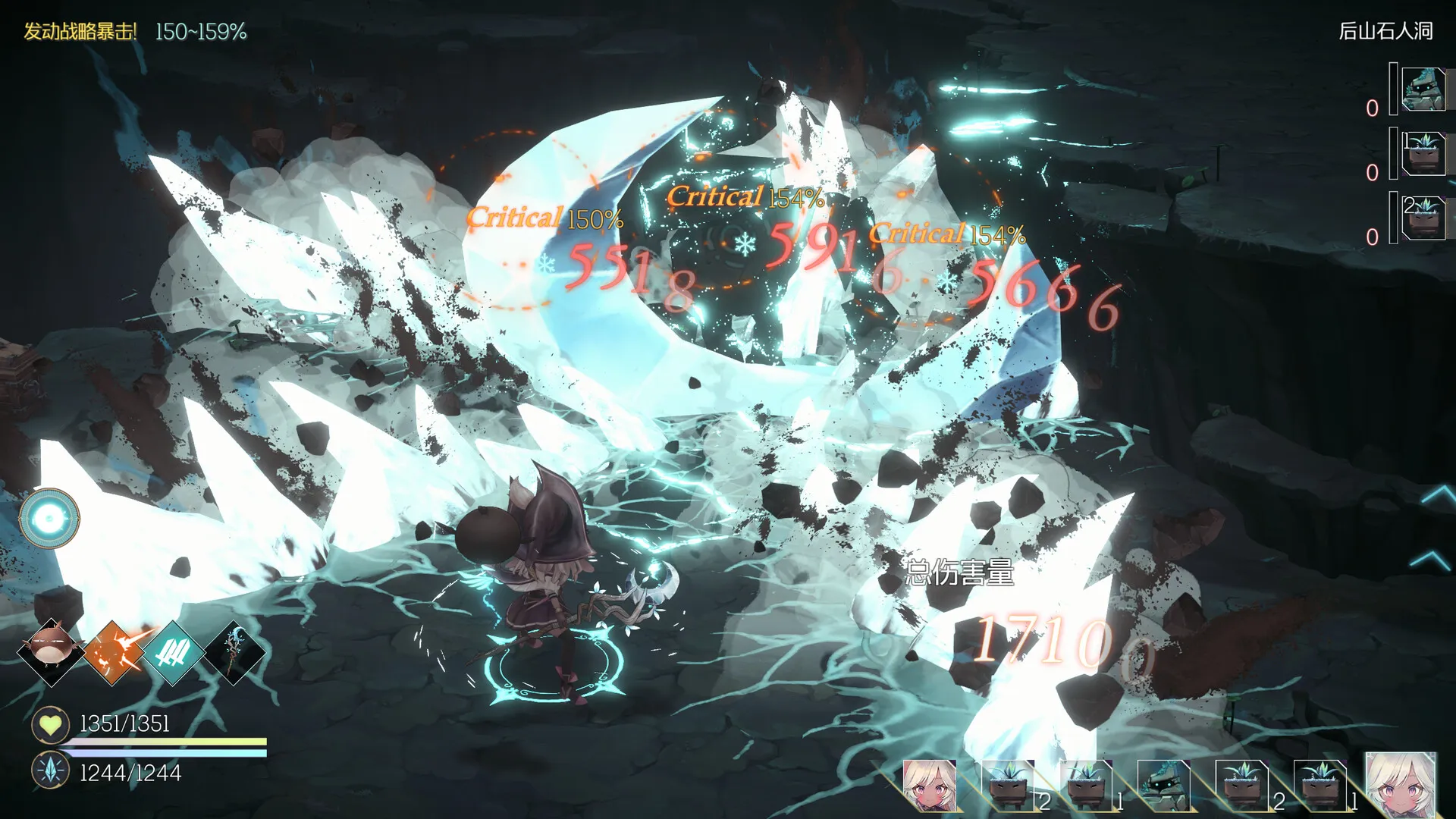 图片[8]-魔女之泉R/WitchSpring R-鹿星语