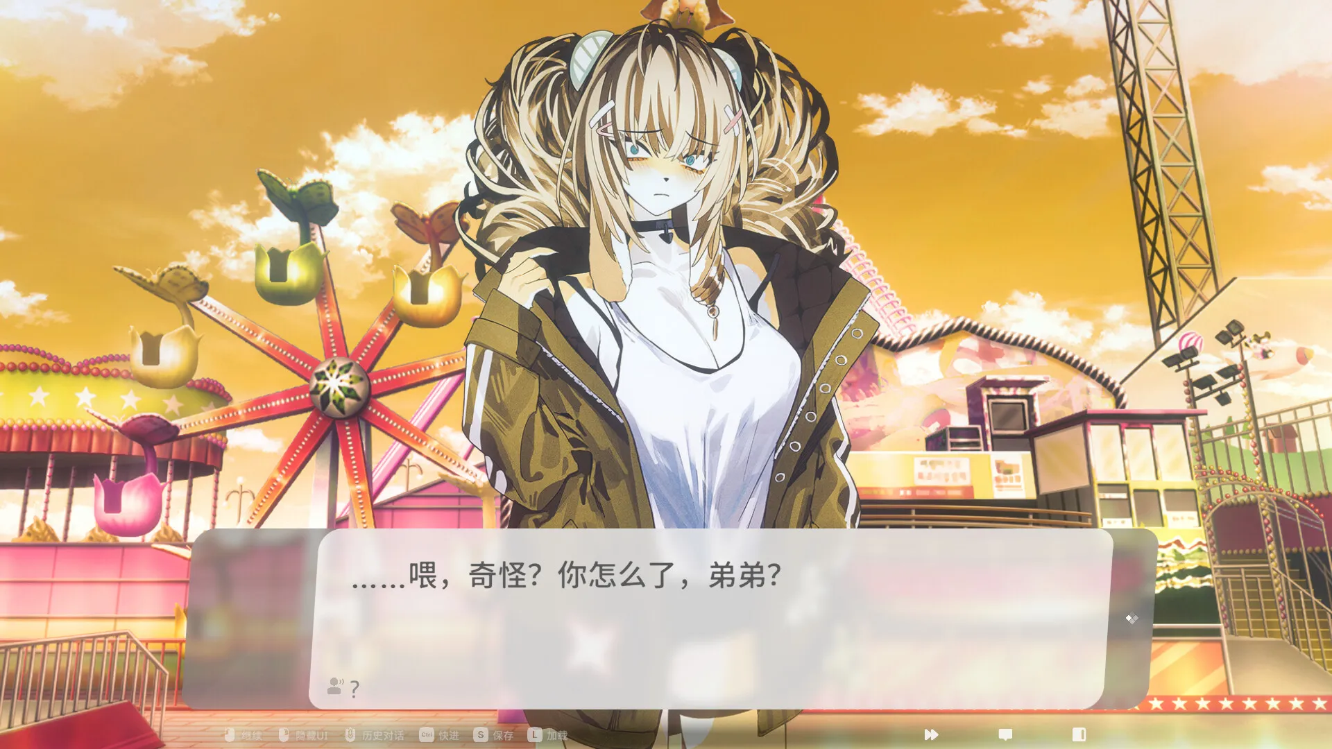 图片[4]-萨妮羊研究室/Sani Yang\’s Laboratory-鹿星语