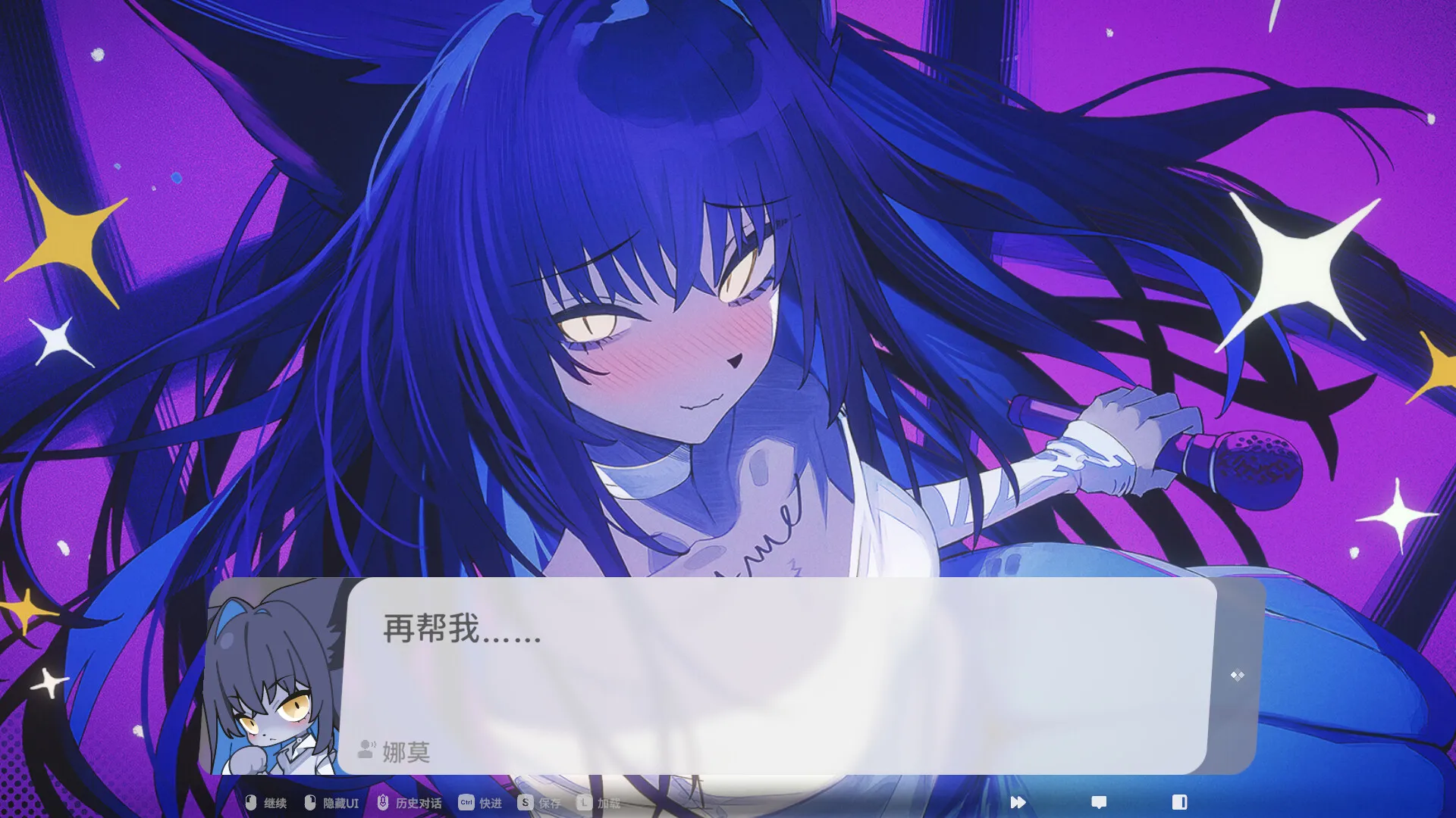 图片[3]-萨妮羊研究室/Sani Yang\’s Laboratory-鹿星语