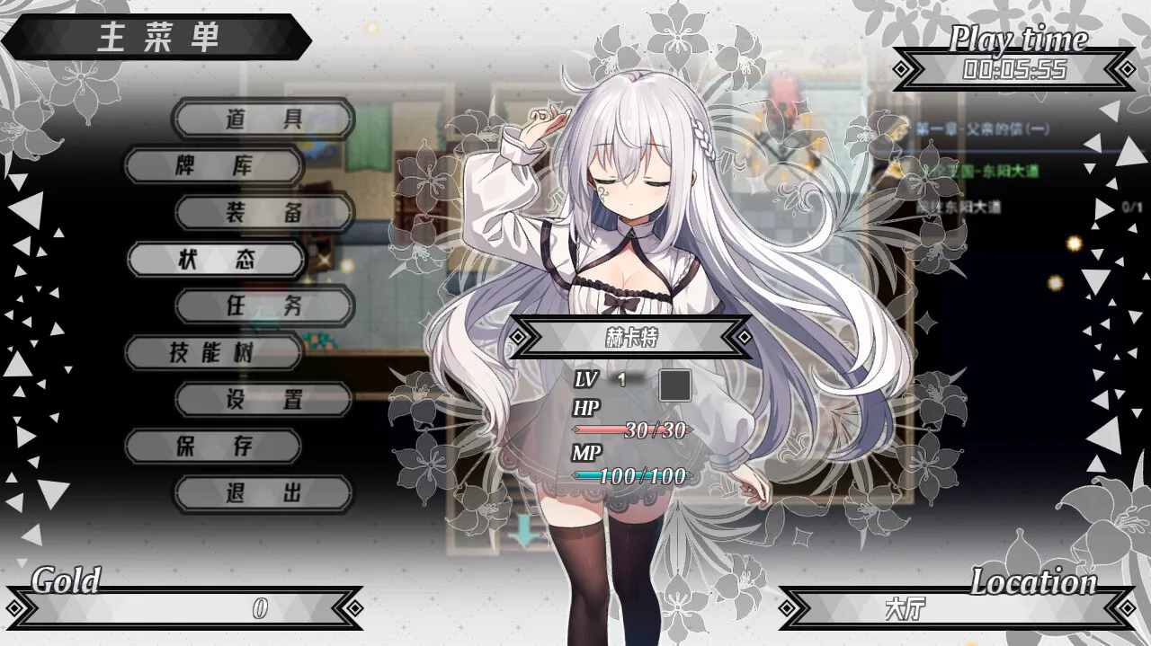 图片[5]-神树残响/Echoes of the Divine Tree-鹿星语