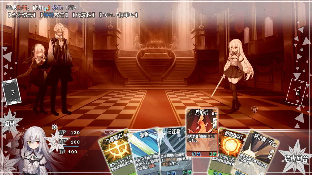 图片[7]-神树残响/Echoes of the Divine Tree-鹿星语