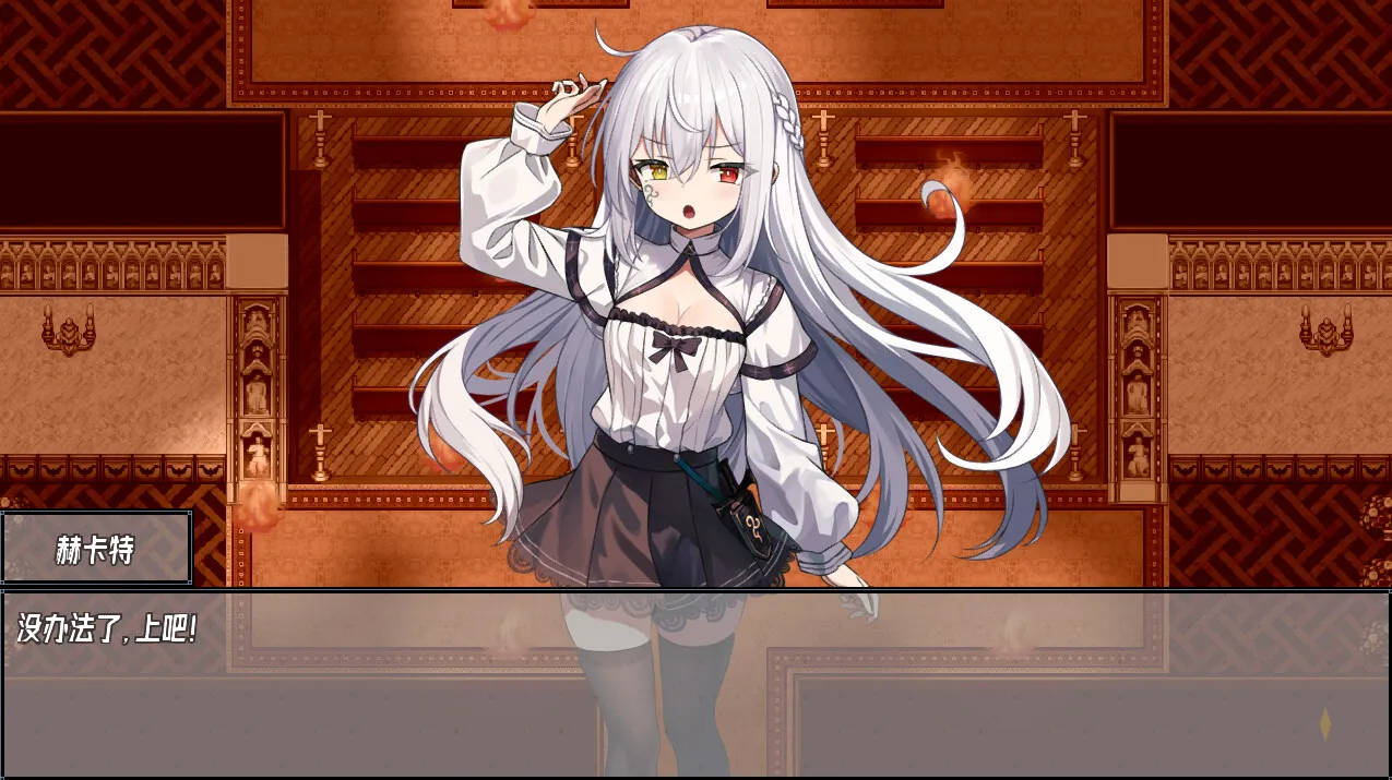 图片[8]-神树残响/Echoes of the Divine Tree-鹿星语