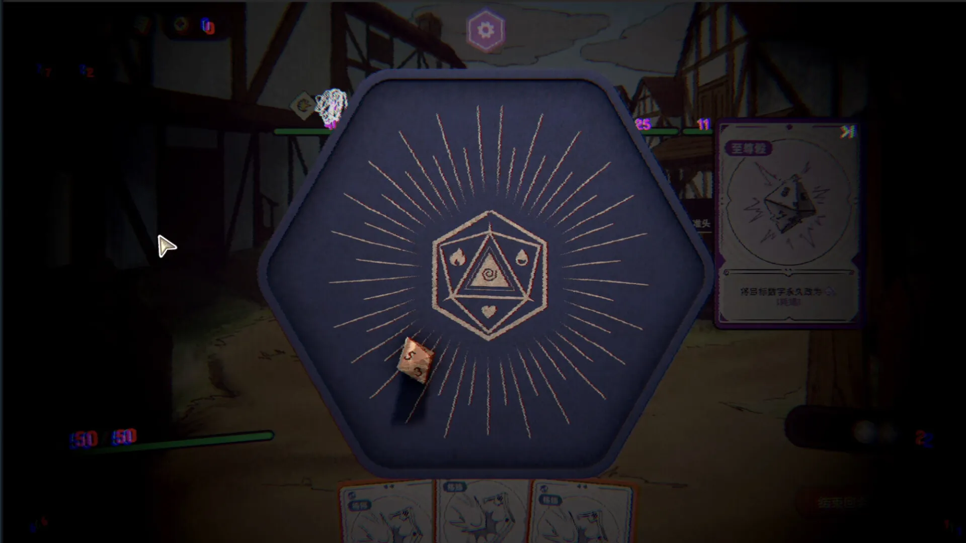 图片[3]-骰子浪游者/DICEOMANCER-鹿星语