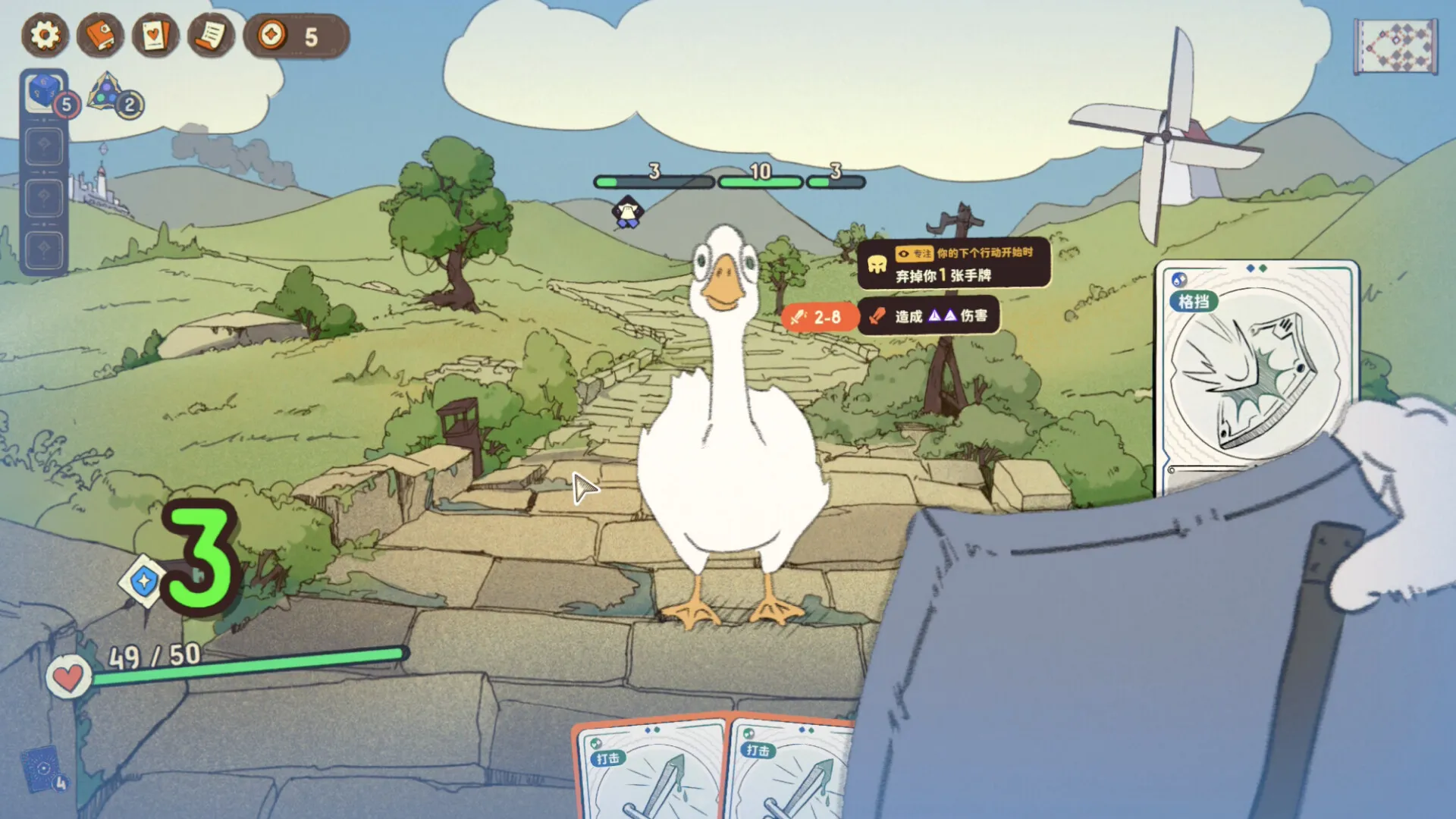 图片[2]-骰子浪游者/DICEOMANCER-鹿星语