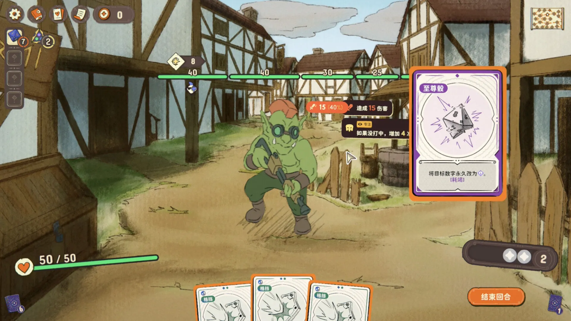 图片[5]-骰子浪游者/DICEOMANCER-鹿星语