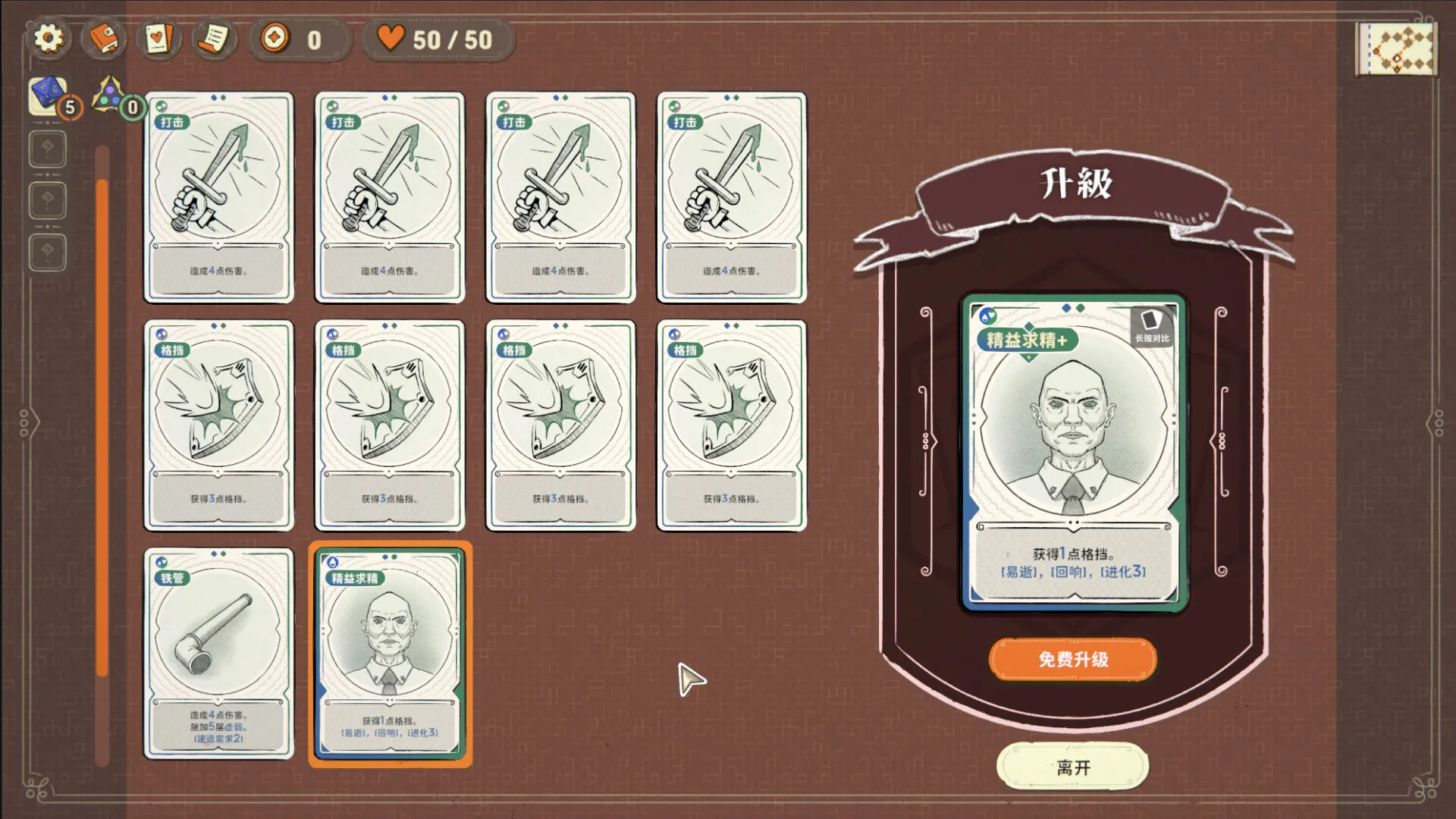 图片[4]-骰子浪游者/DICEOMANCER-鹿星语