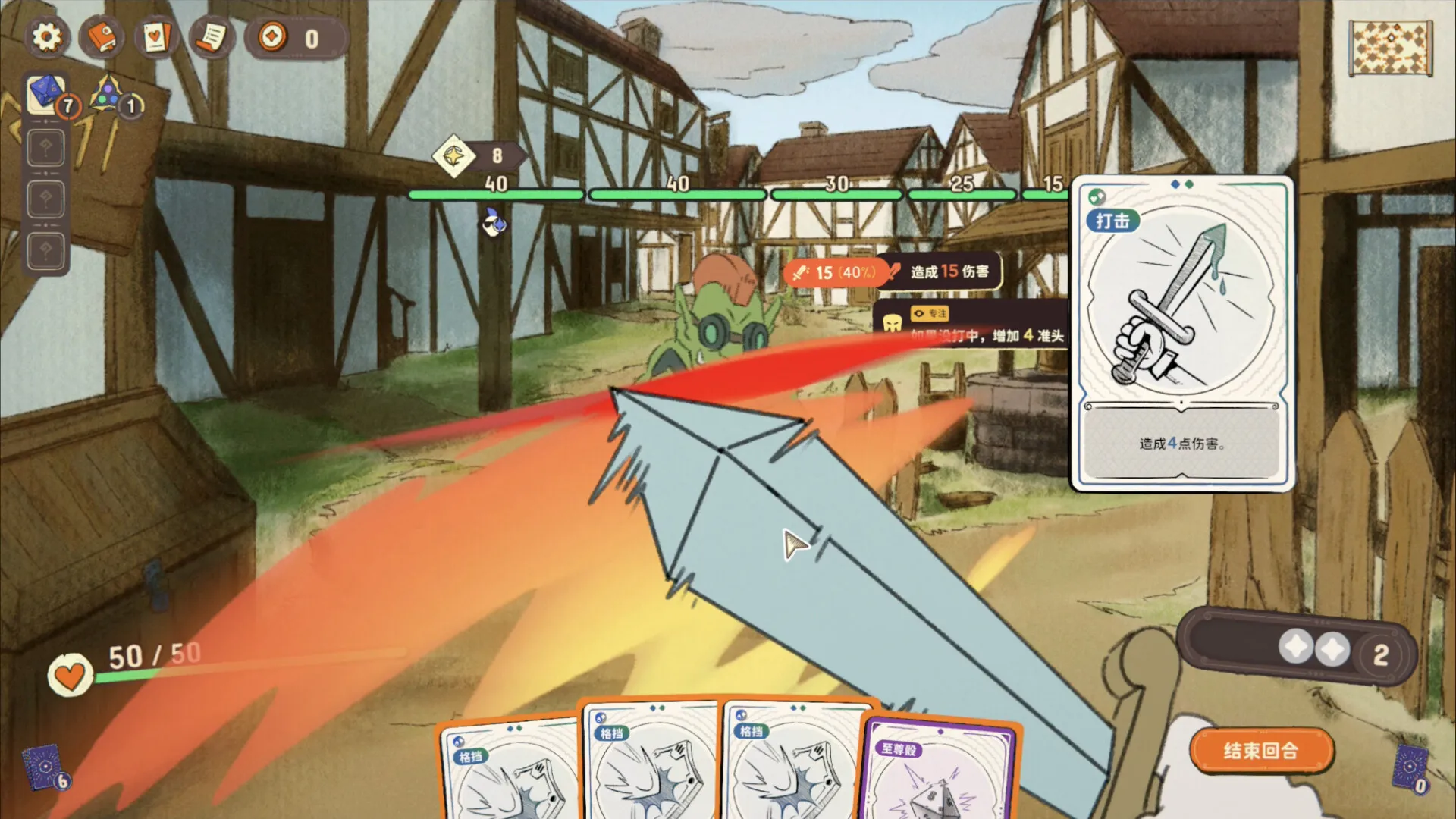 图片[6]-骰子浪游者/DICEOMANCER-鹿星语