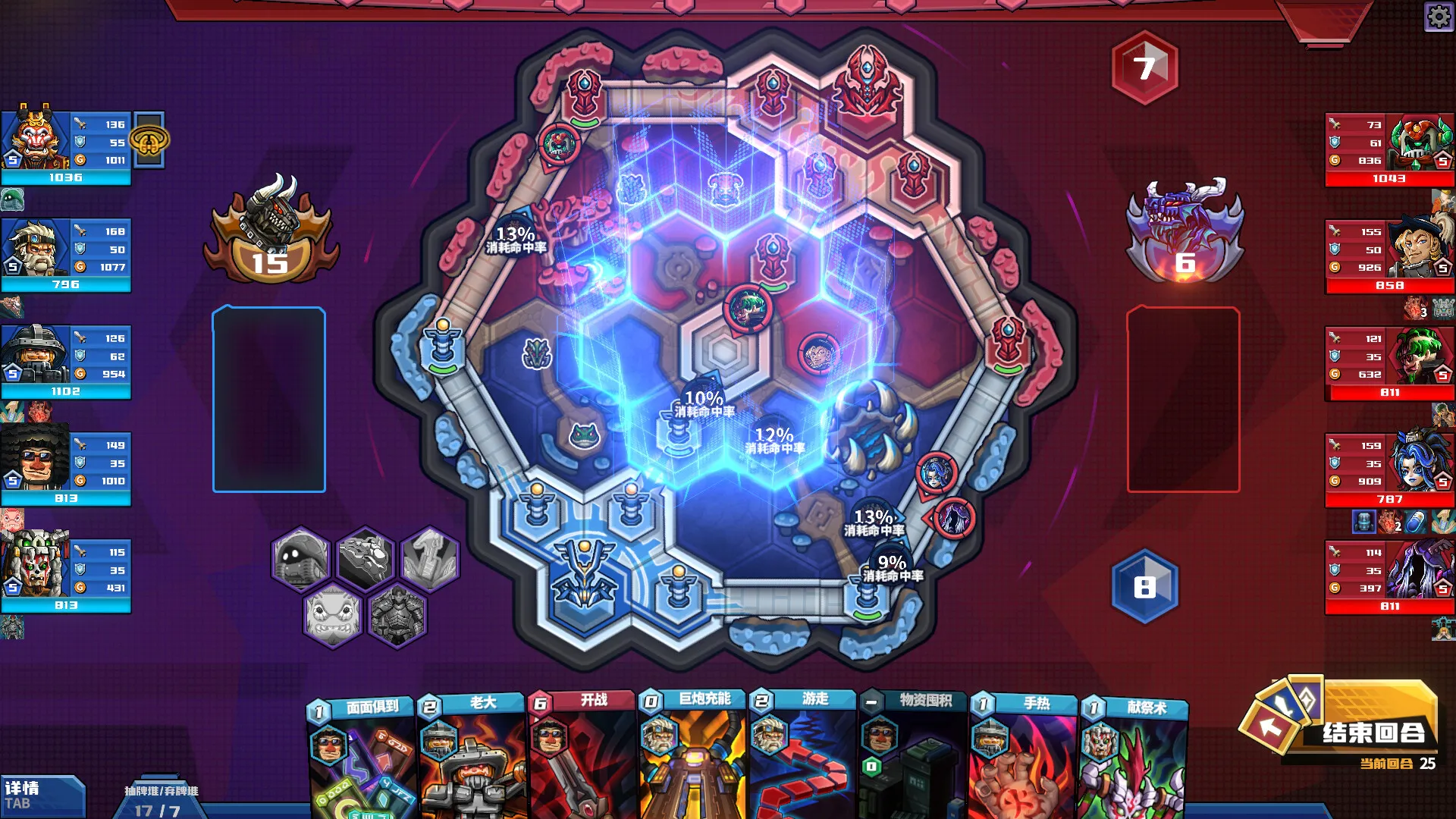 图片[3]-电竞教父/Esports Godfather-鹿星语