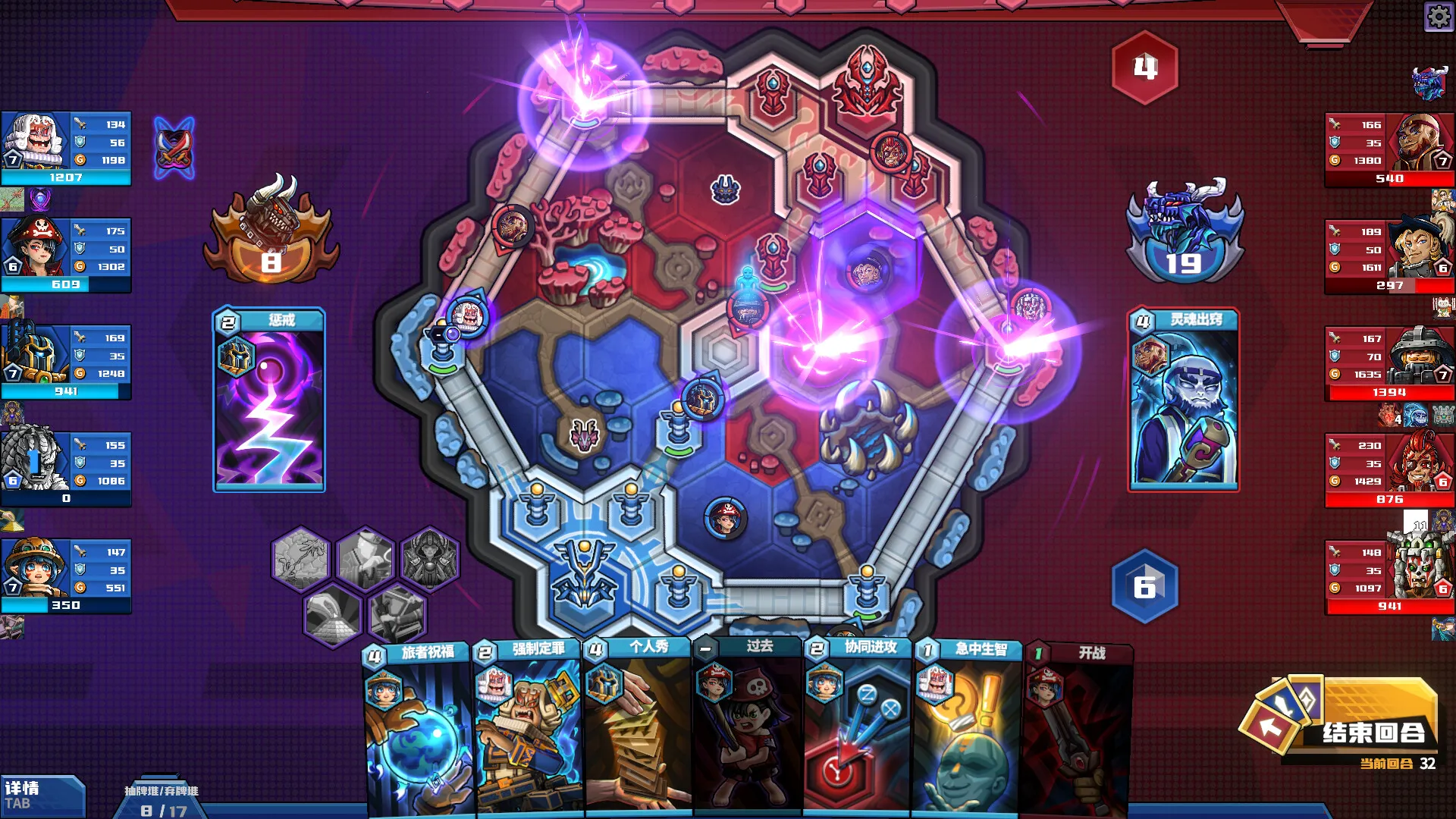 图片[2]-电竞教父/Esports Godfather-鹿星语